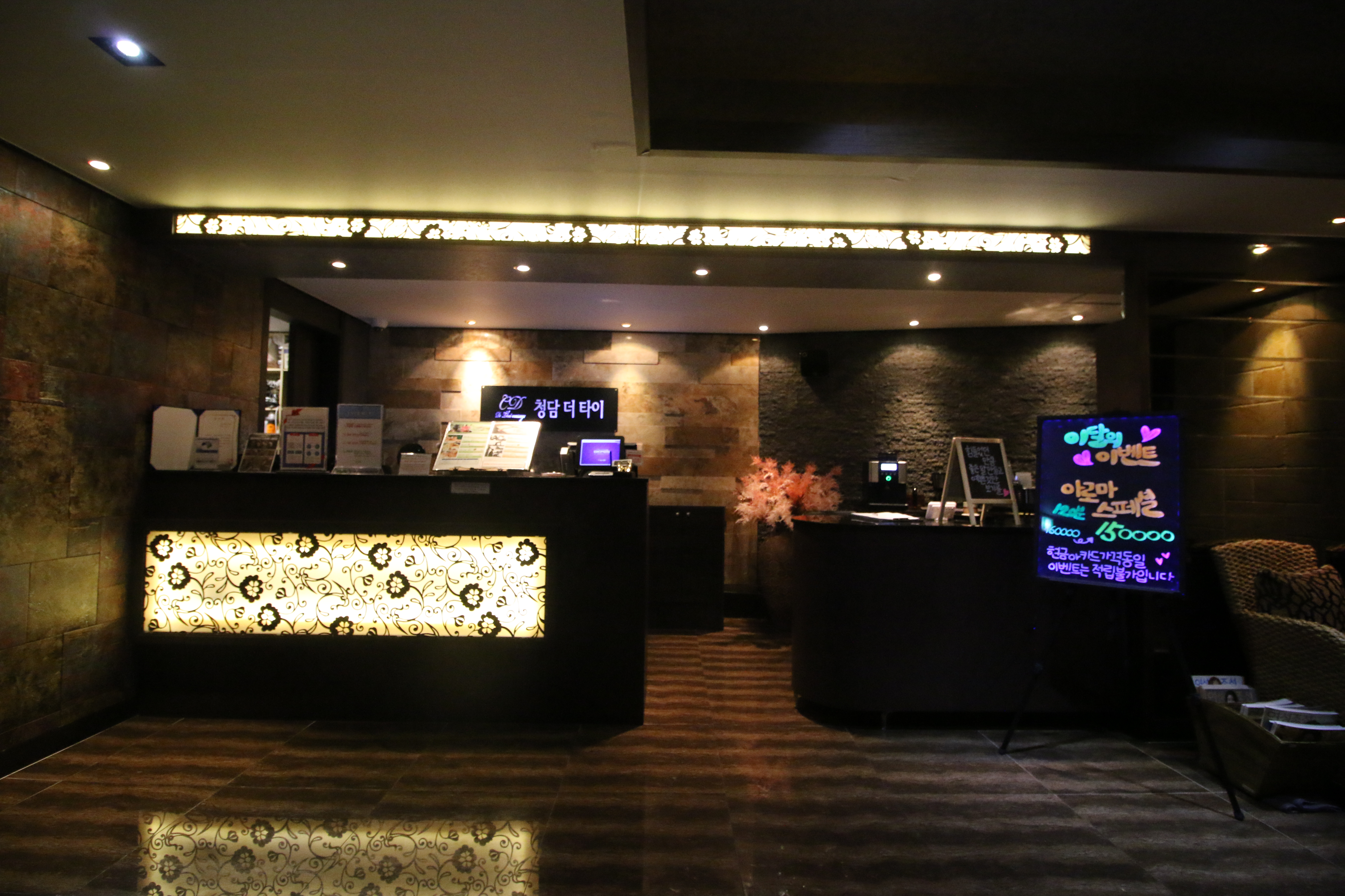 청담더타이마사지 잠실점 photo 9