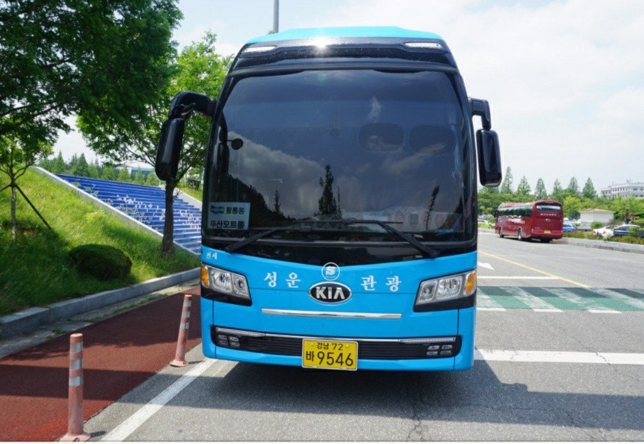 성운고속관광