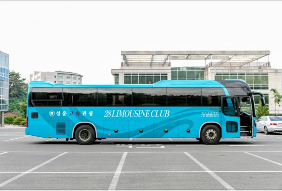 성운고속관광