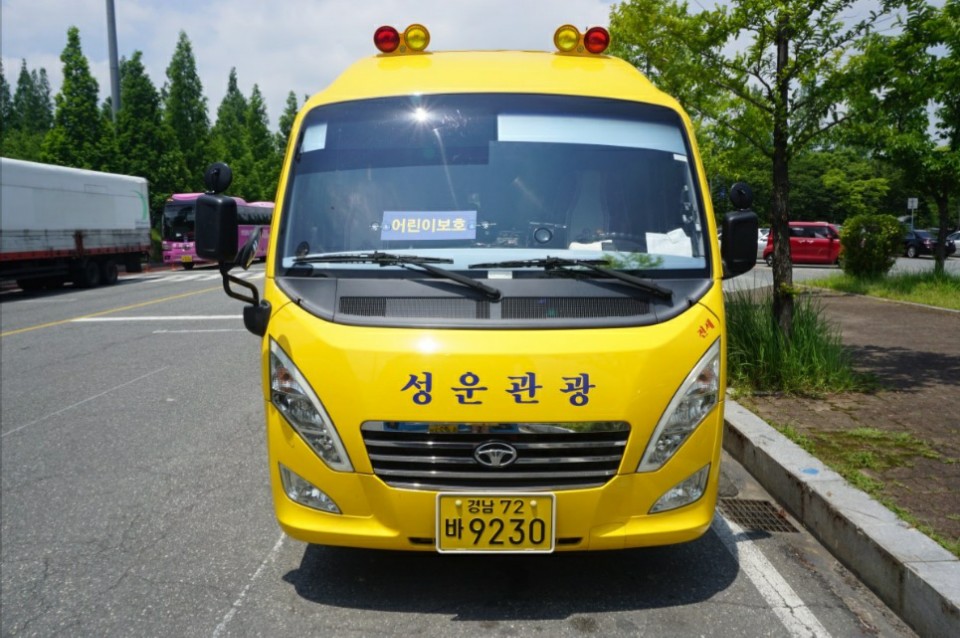 성운고속관광