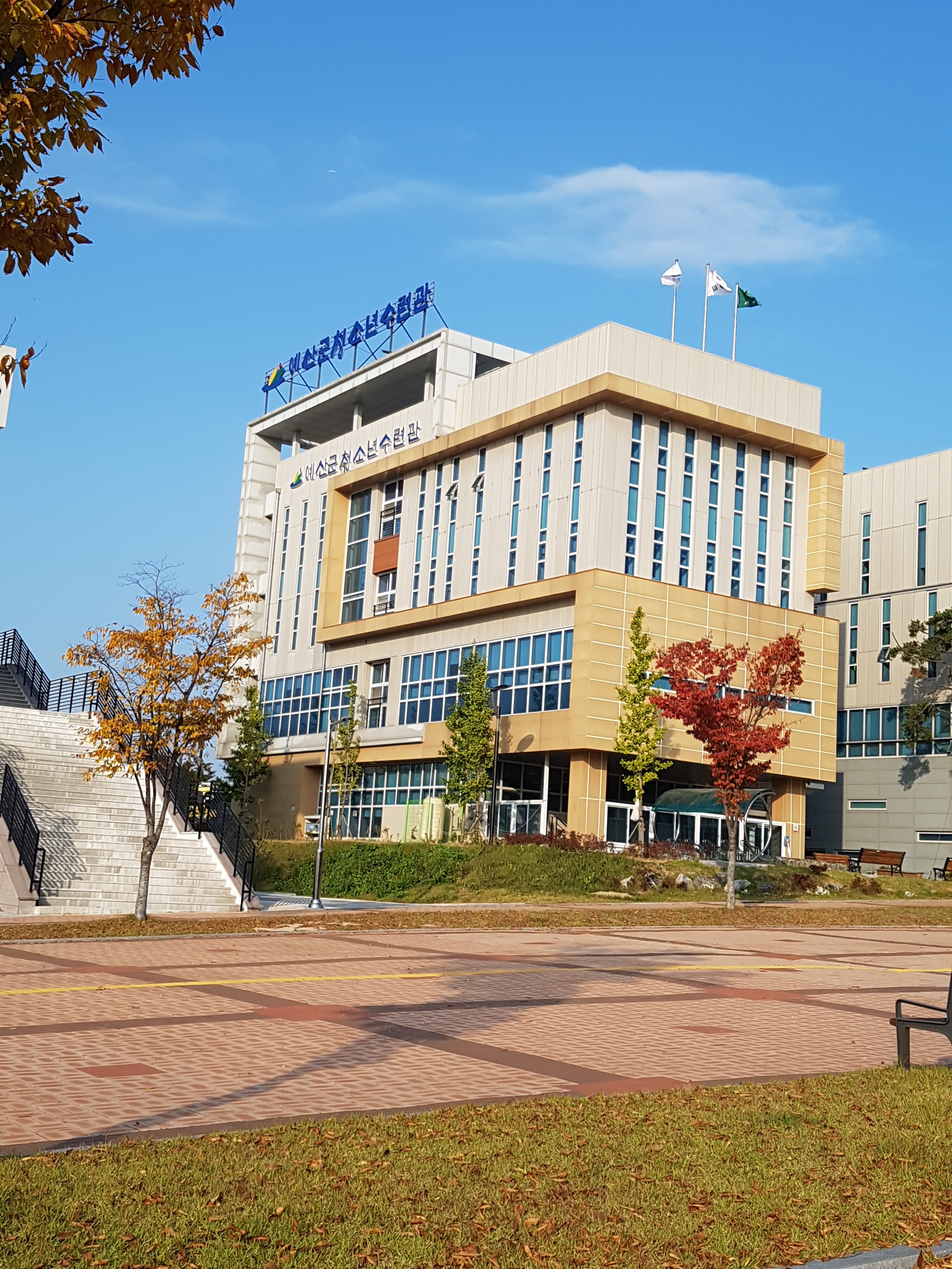 예산군청소년수련관 사진 4