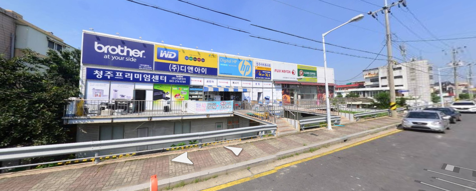 디앤아이