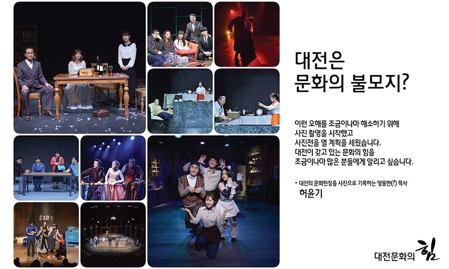 나무시어터사회적협동조합