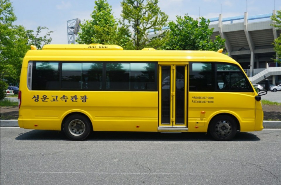 성운고속관광