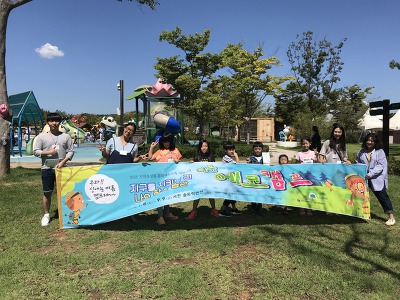 나무시어터사회적협동조합