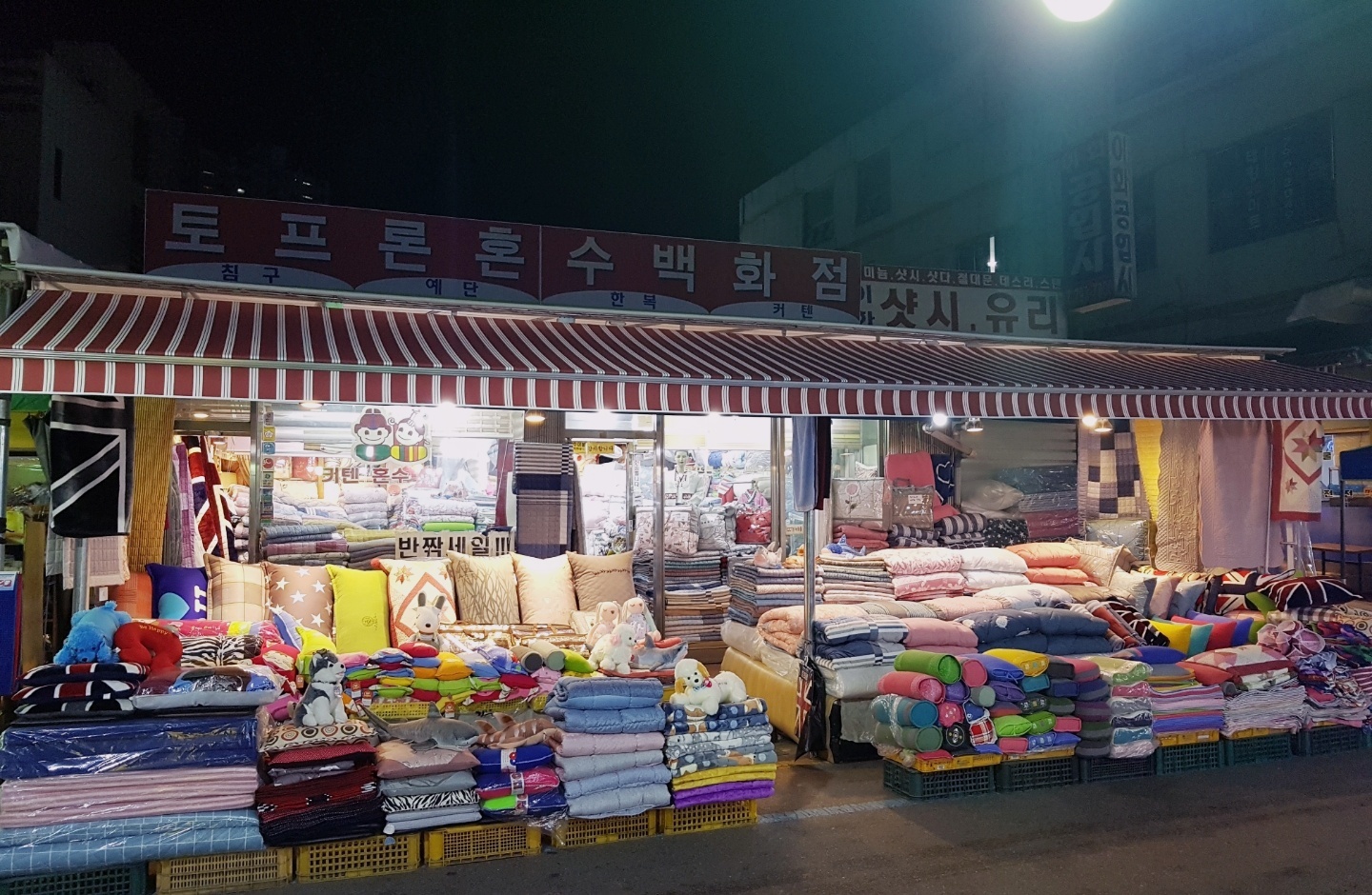 토프론혼수백화점 대표 이미지