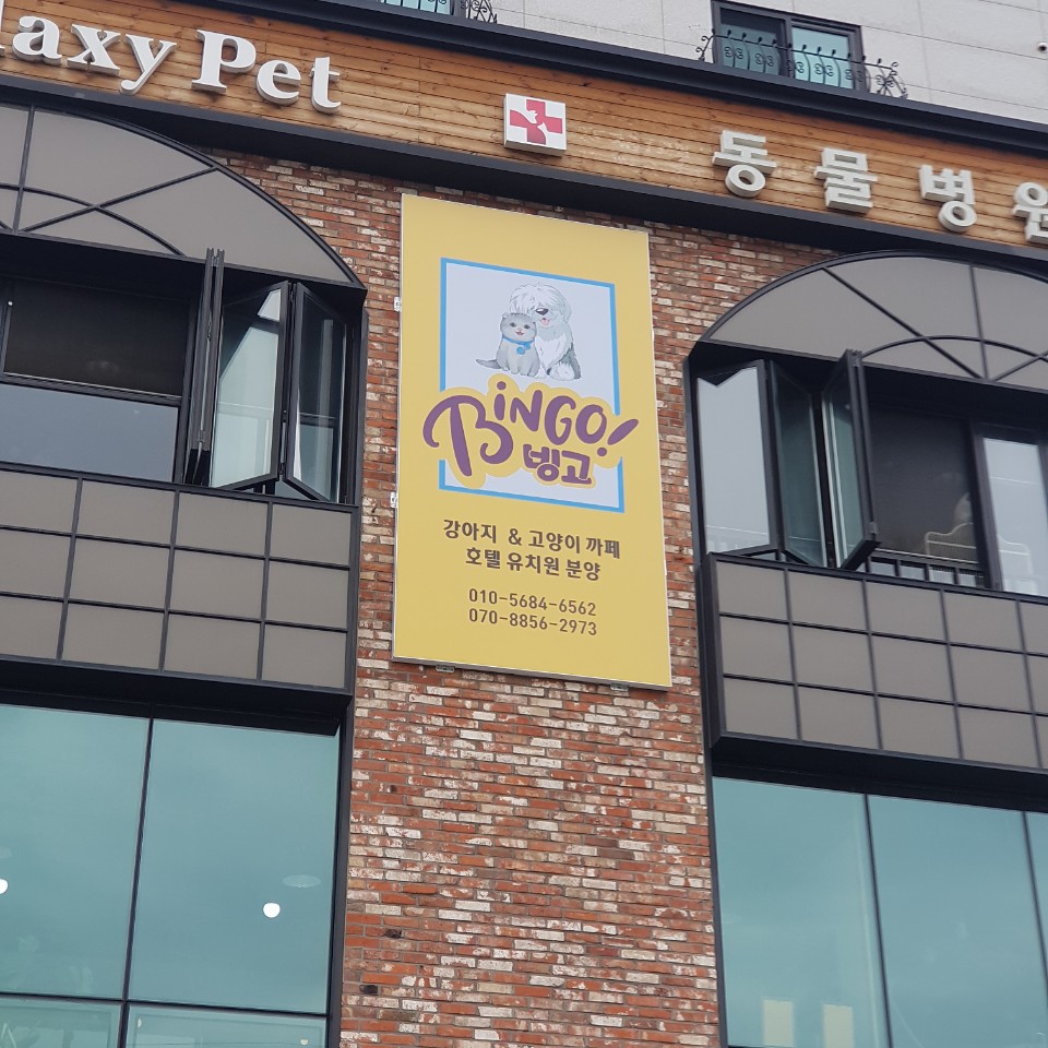 주변 가볼만한 곳