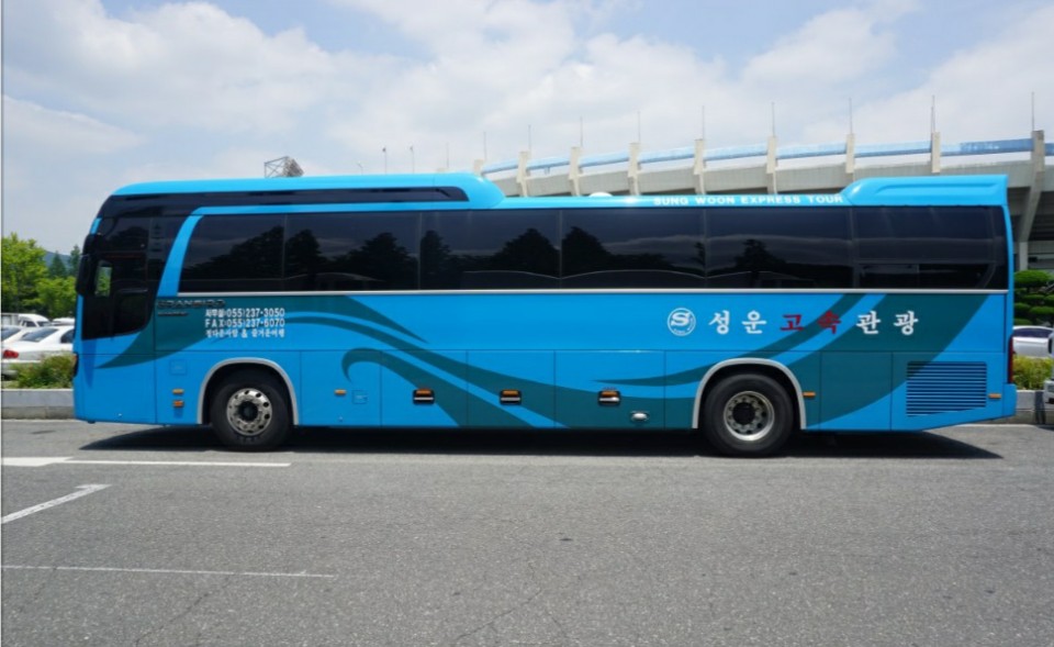 성운고속관광