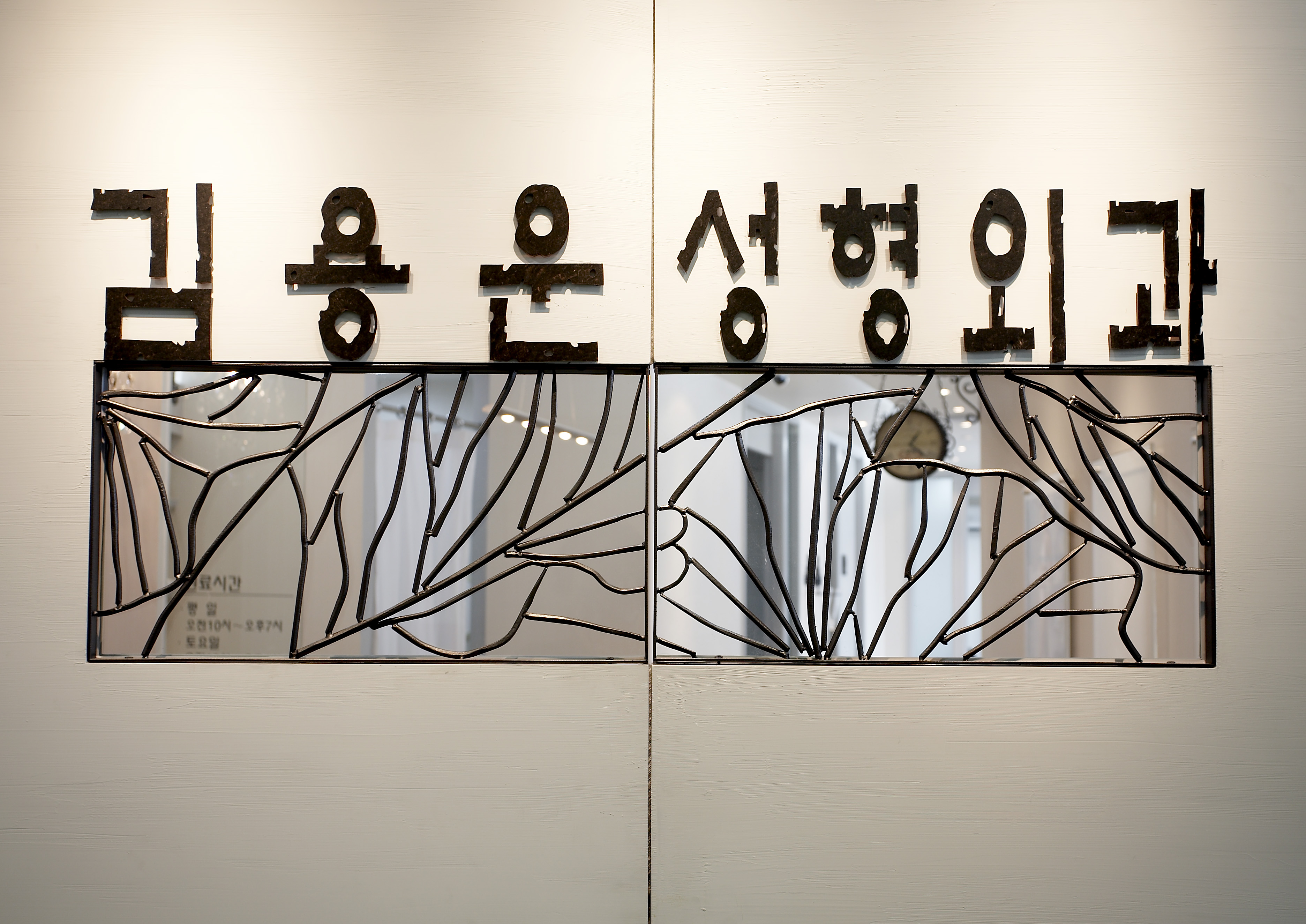 김용운성형외과 대표 이미지