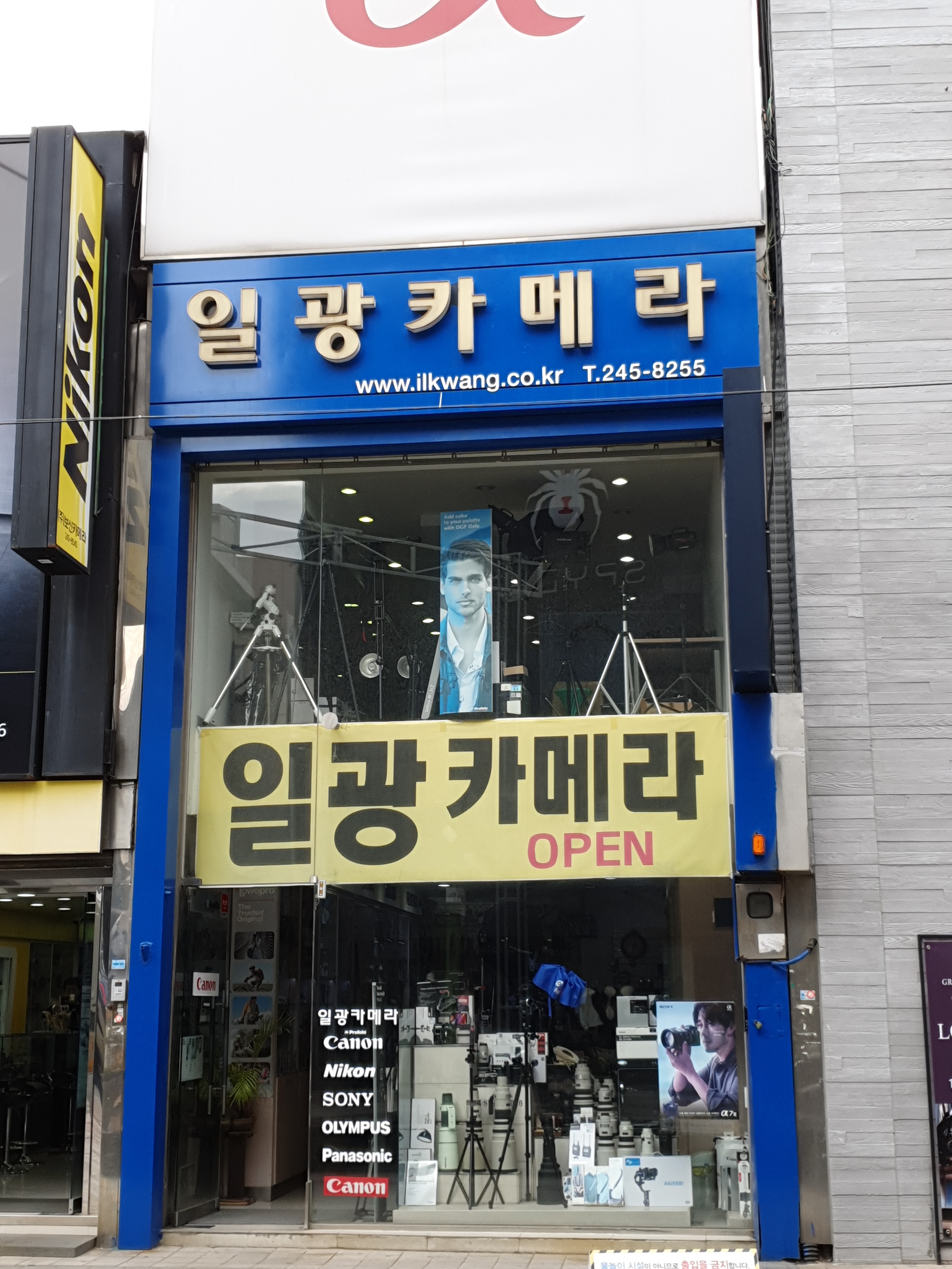 일광카메라