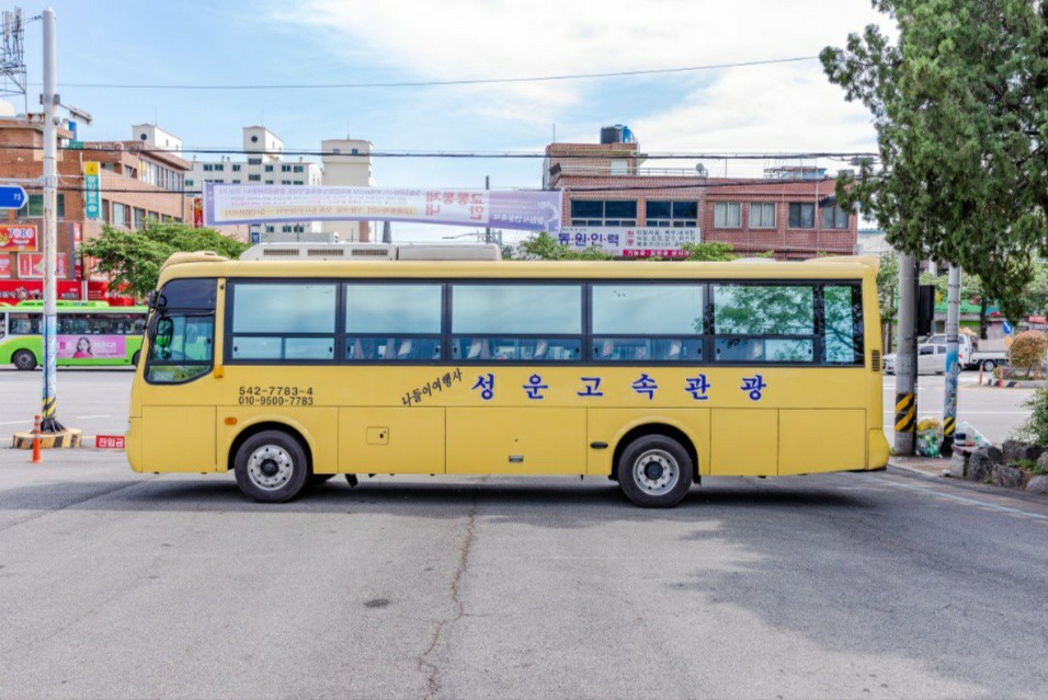 성운고속관광