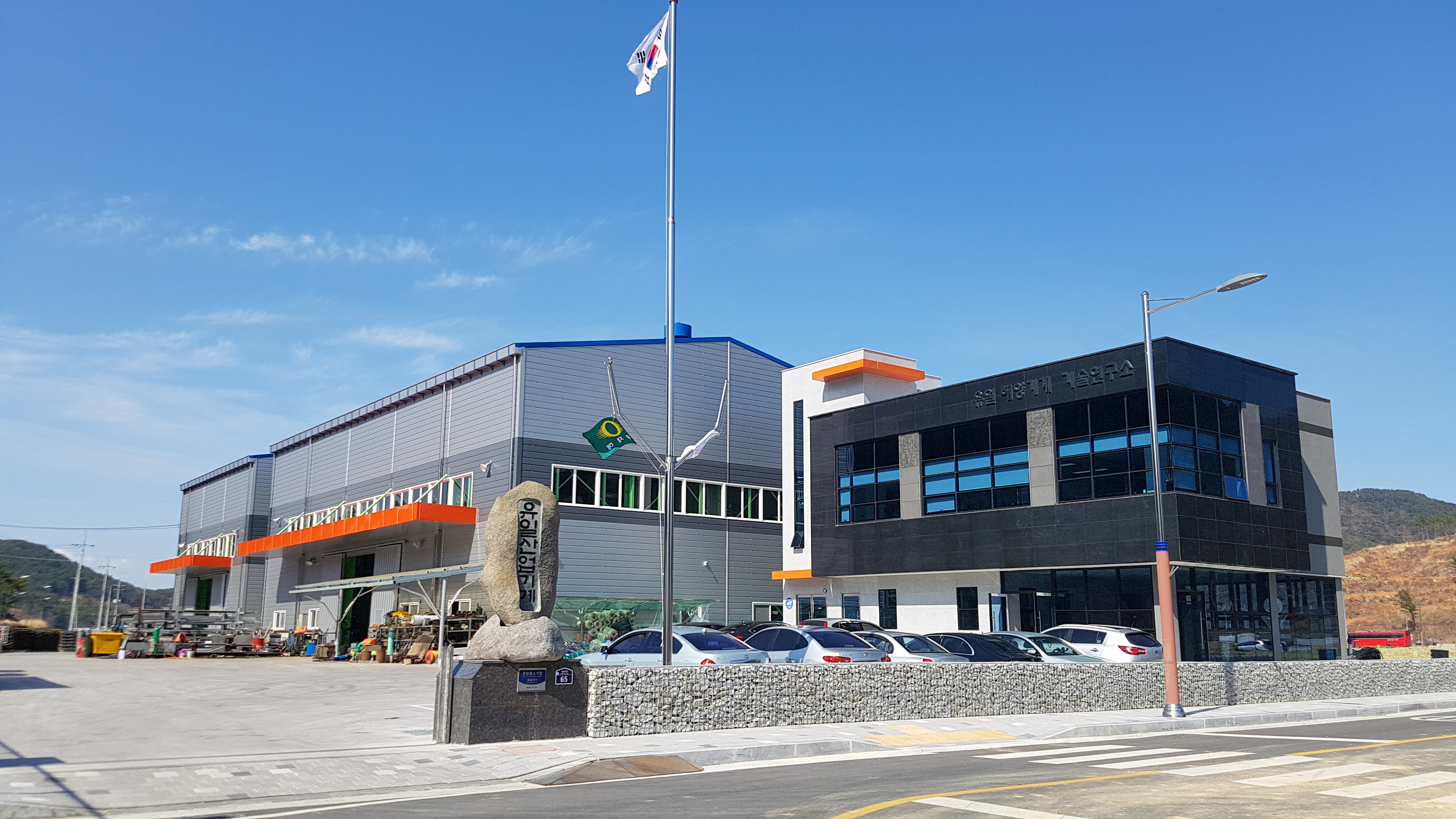유일산기