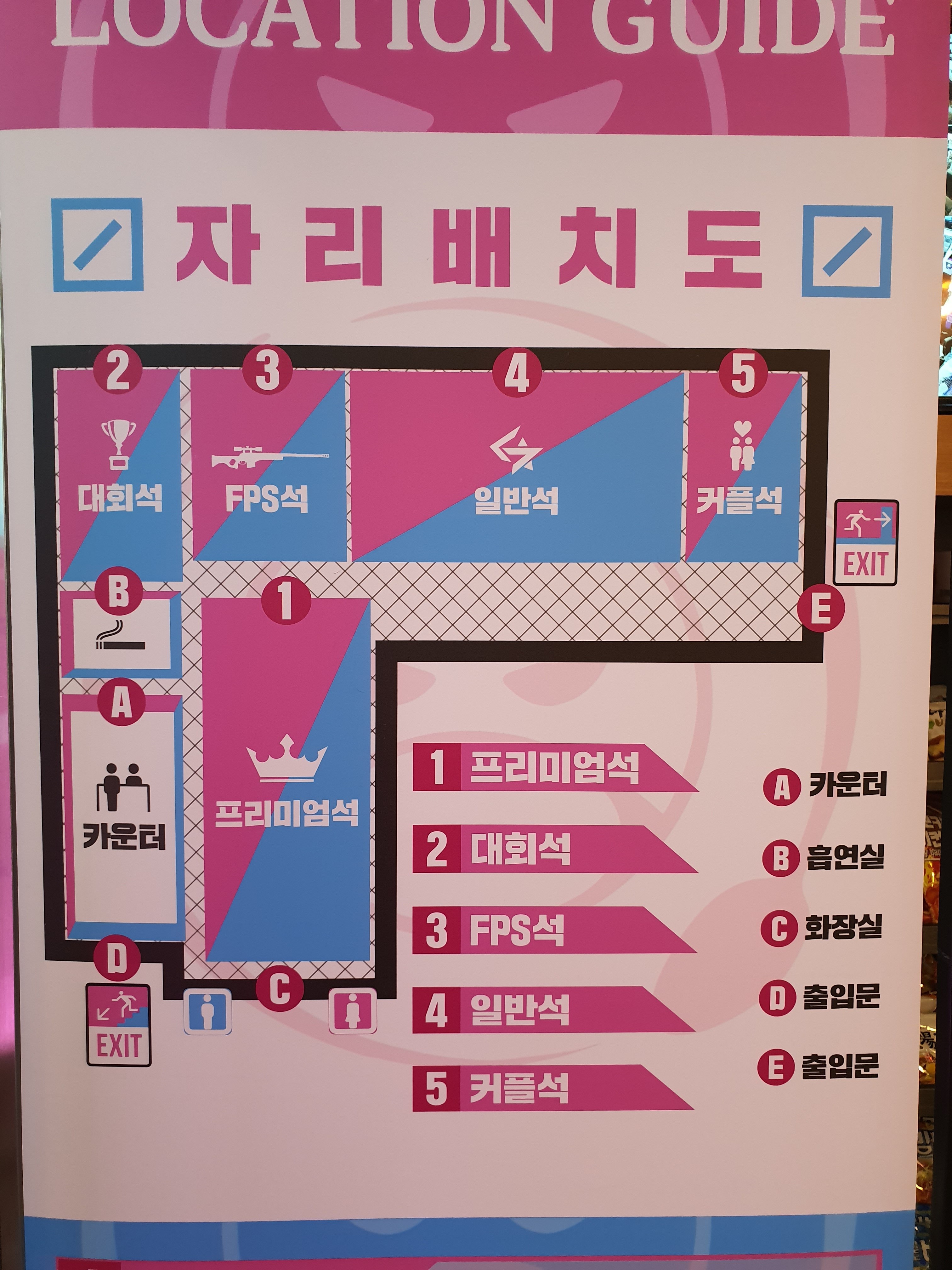 쿡몬스터PC카페 화곡역점