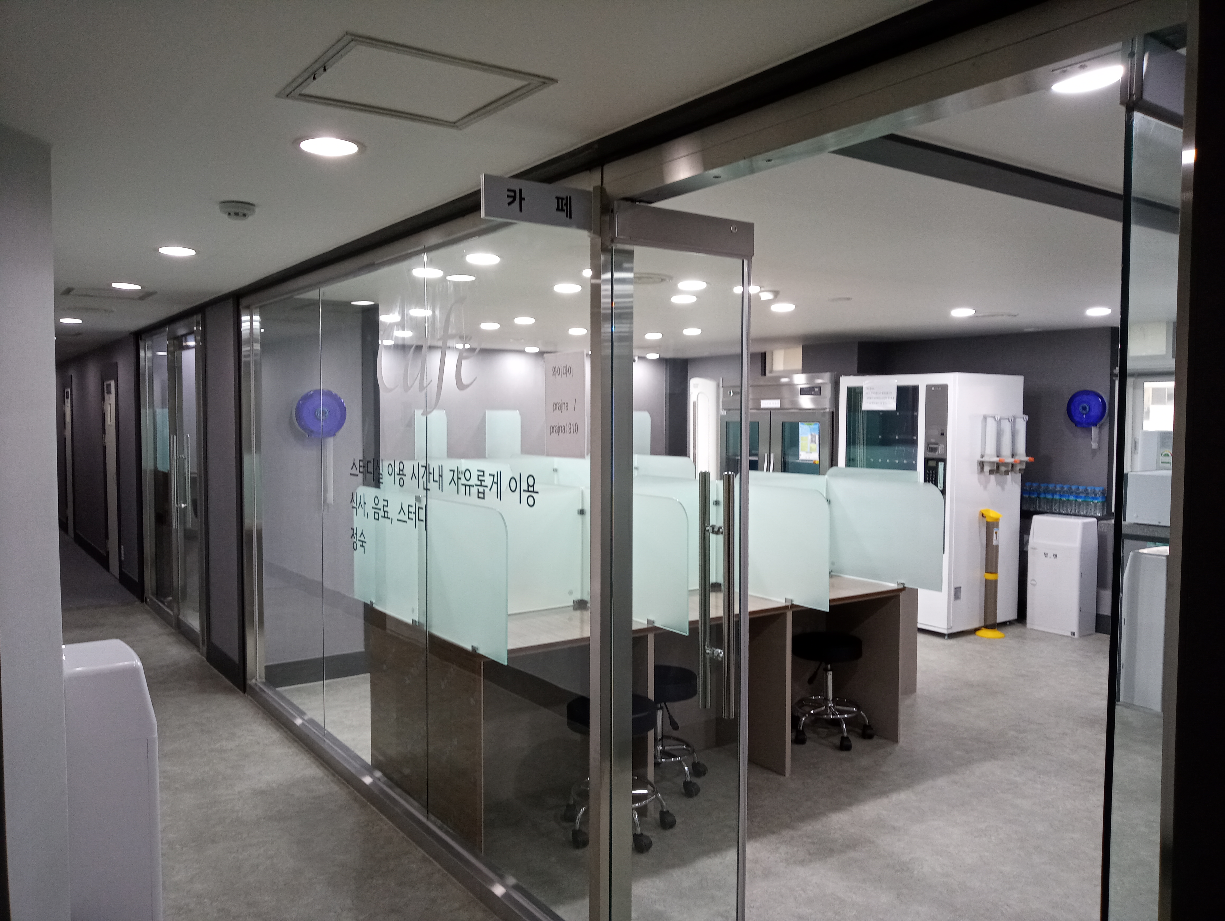 업체사진