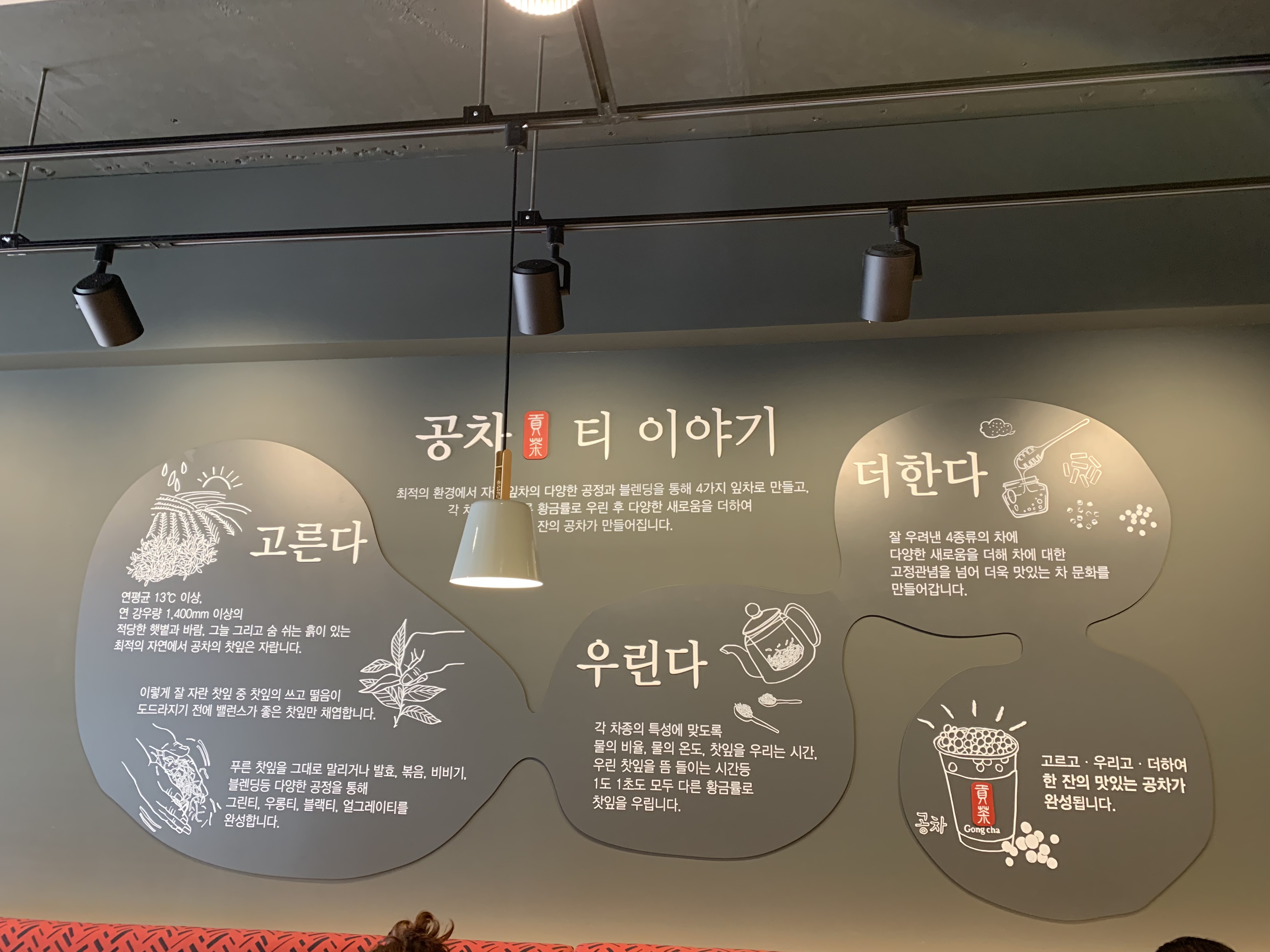 공차 충북증평점