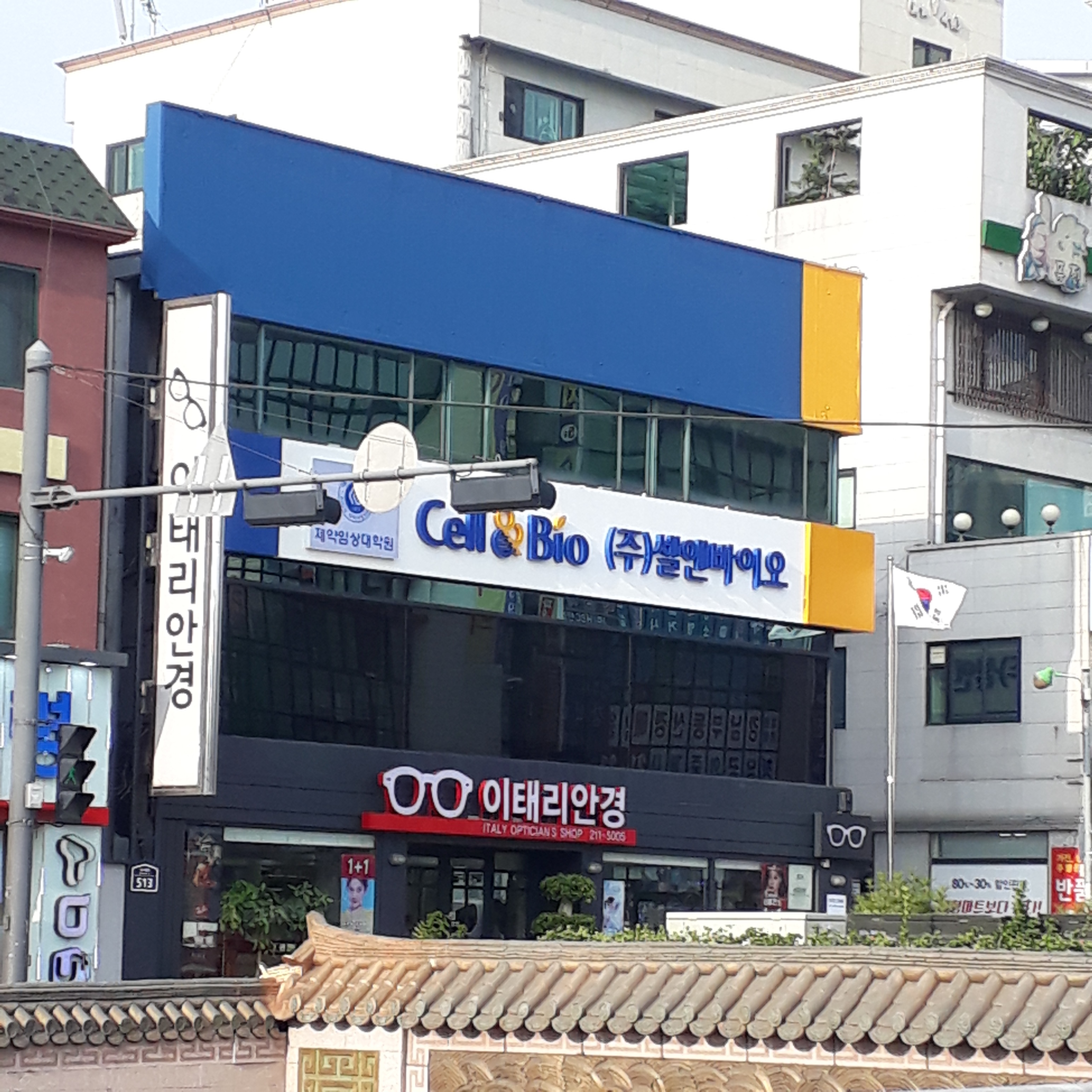 이태리안경 동수원점 대표 이미지