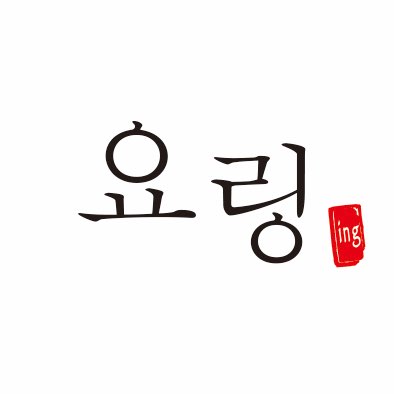요링