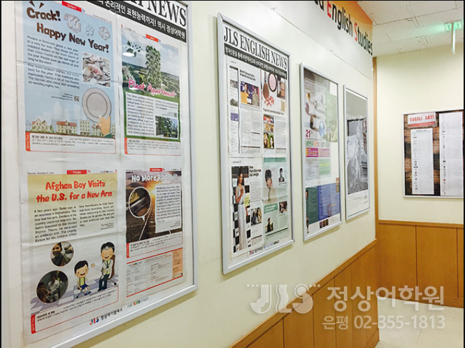 정상어학원 대표 이미지