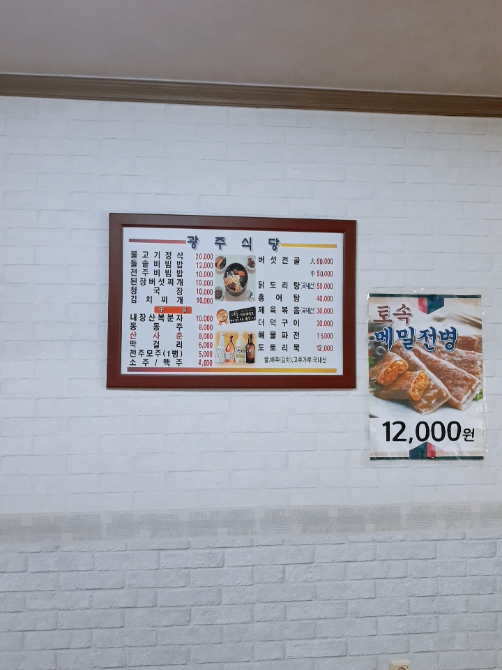 가배당 3
