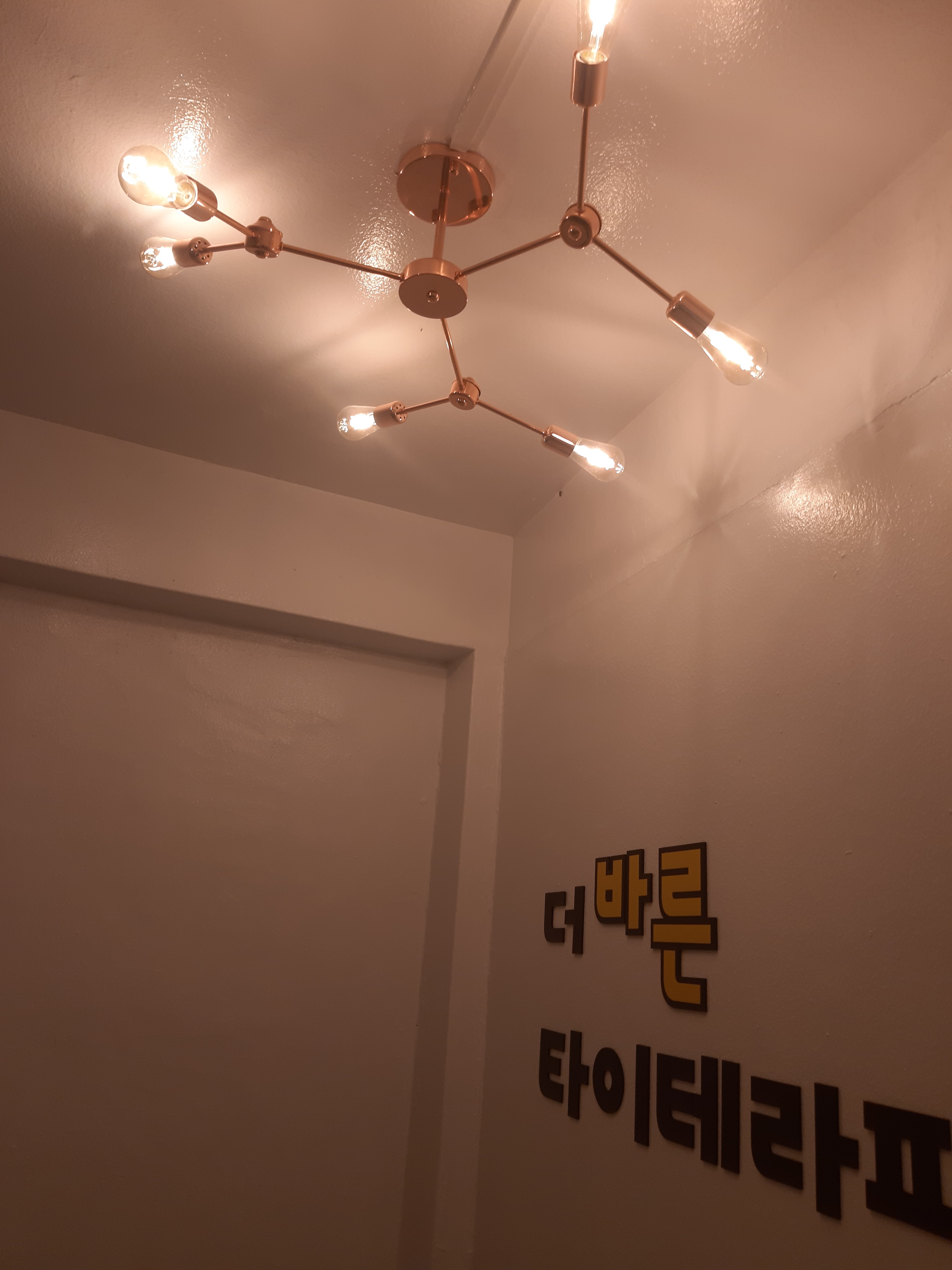 더바른테라피 photo 2