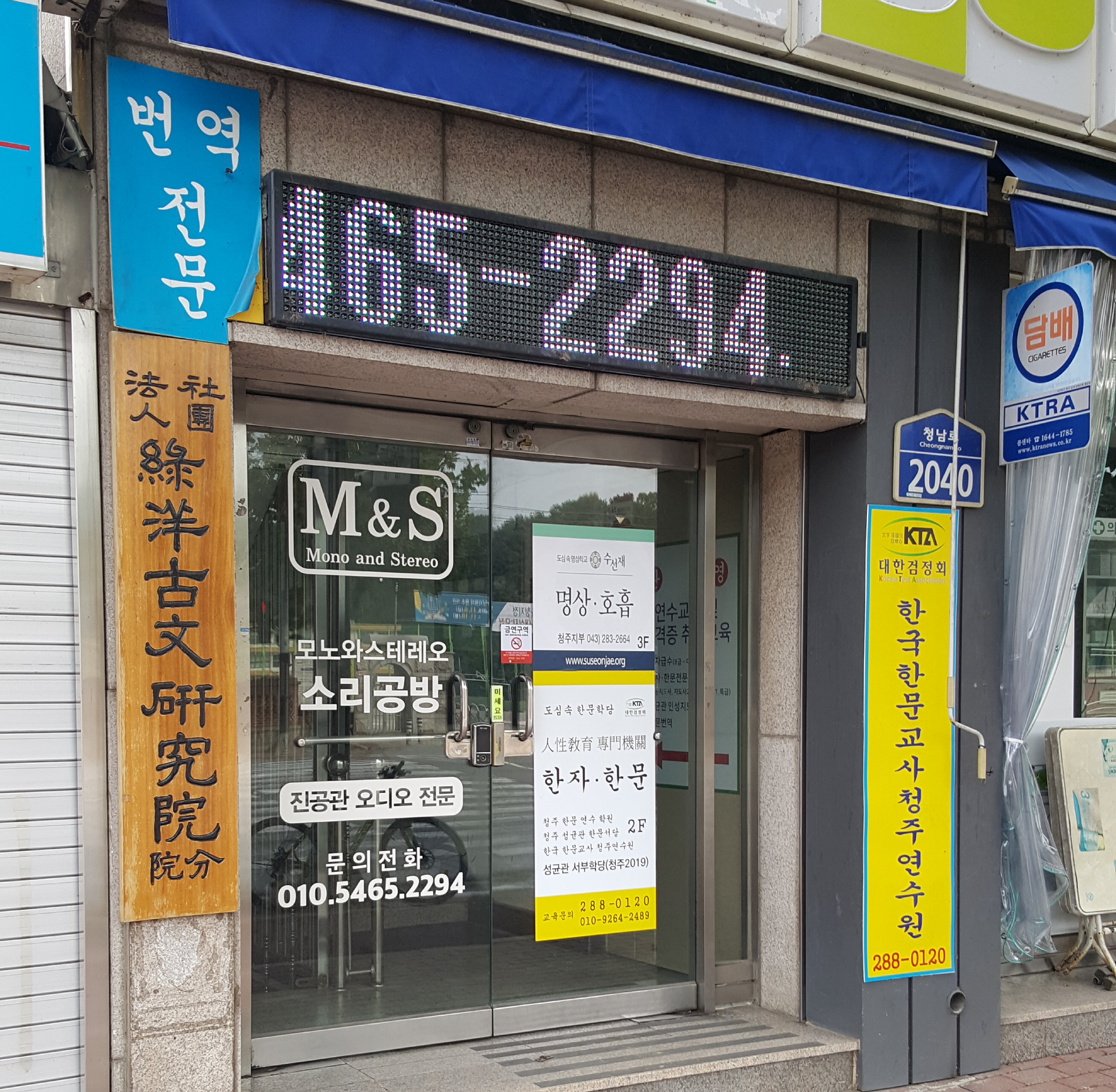 명상학교 수선재 청주지부 대표 이미지