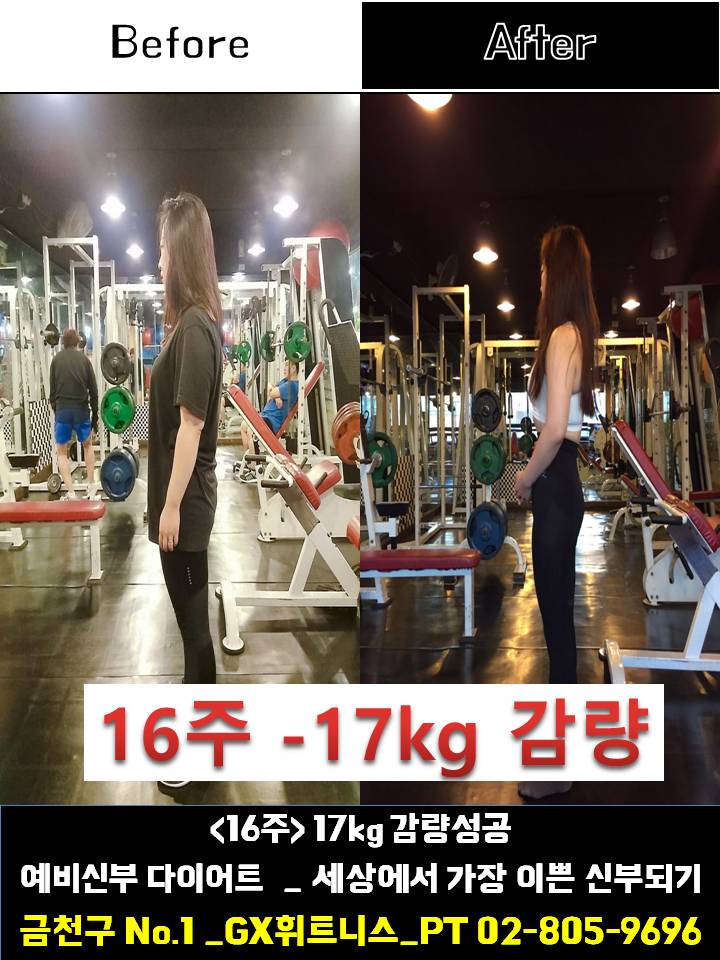 굿데이짐GX휘트니스 시흥사거리점