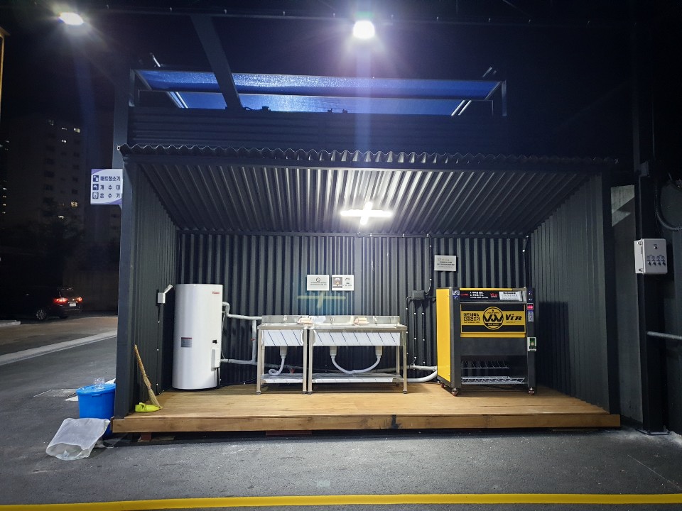 빅토리워시 셀프세차장