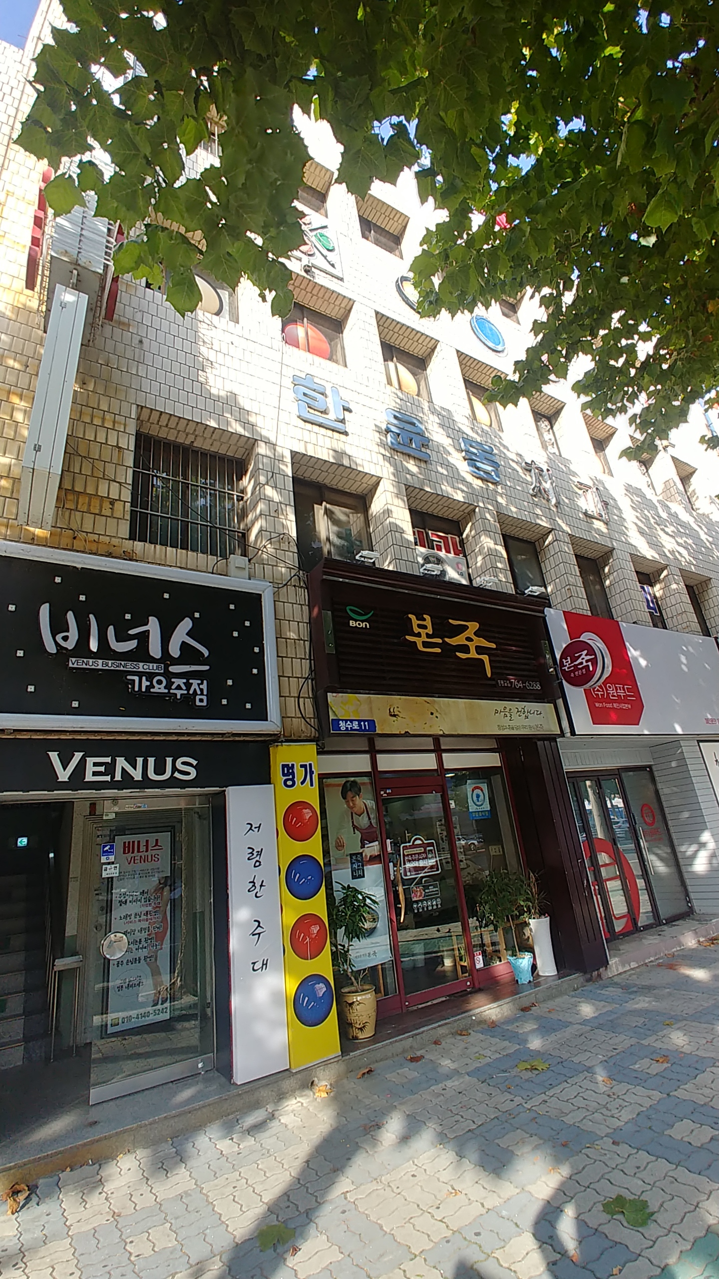 한윤동치과의원 대표 이미지