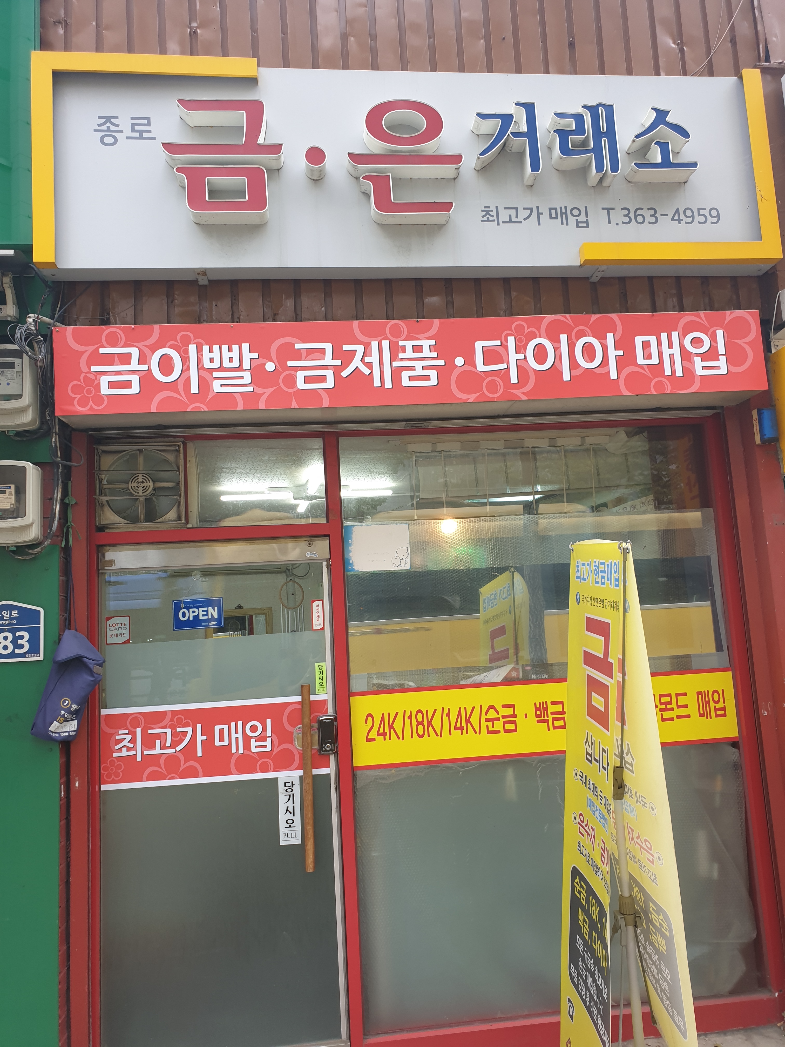 루나쥬얼리 대표 이미지