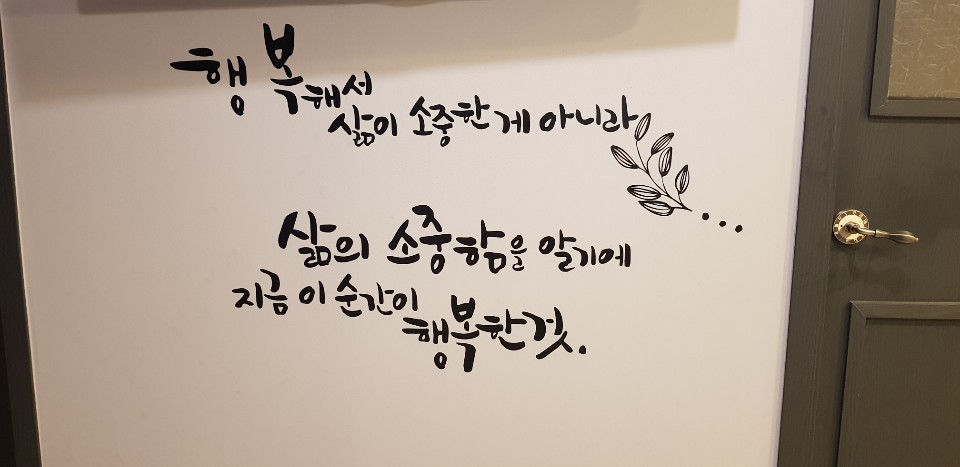 제이엘 아로마 photo 3