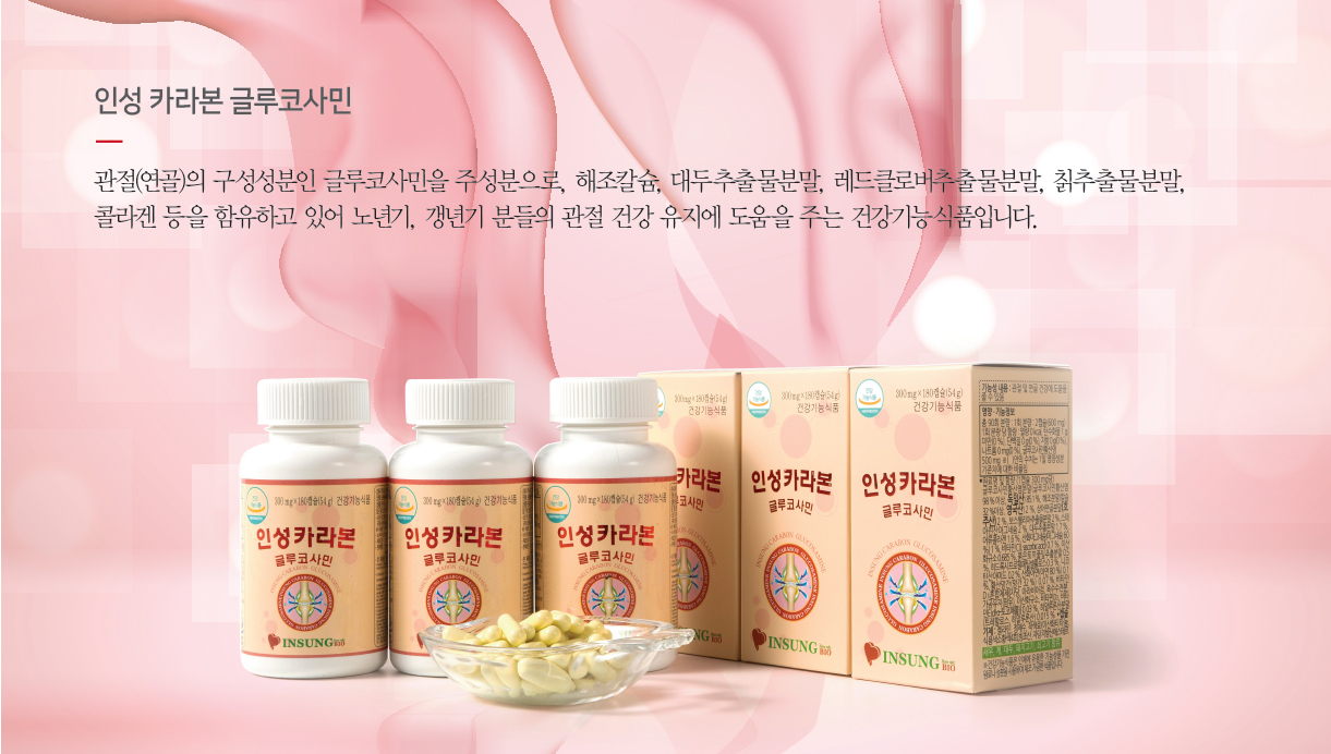 인성바이오