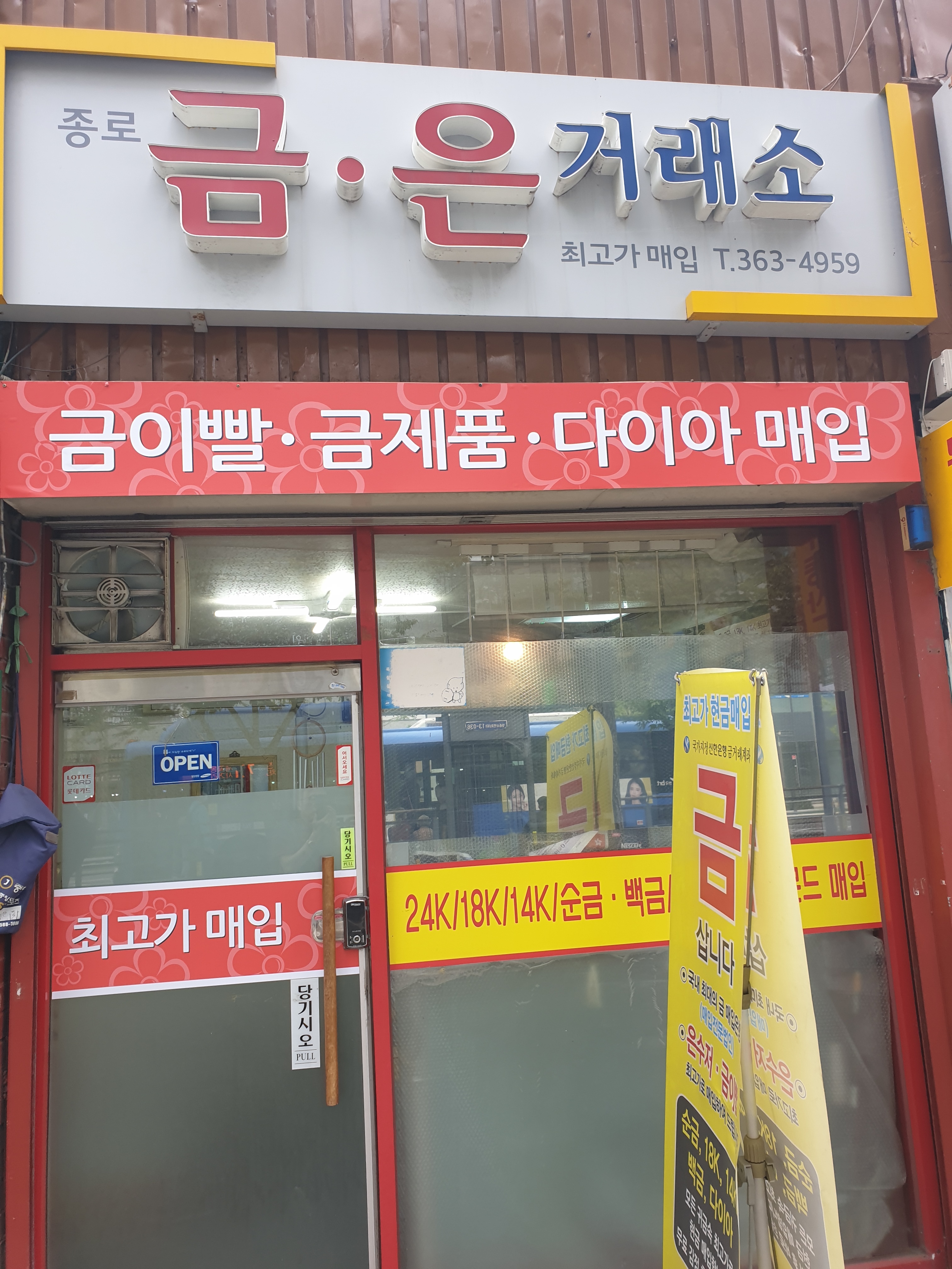 루나쥬얼리 대표 이미지