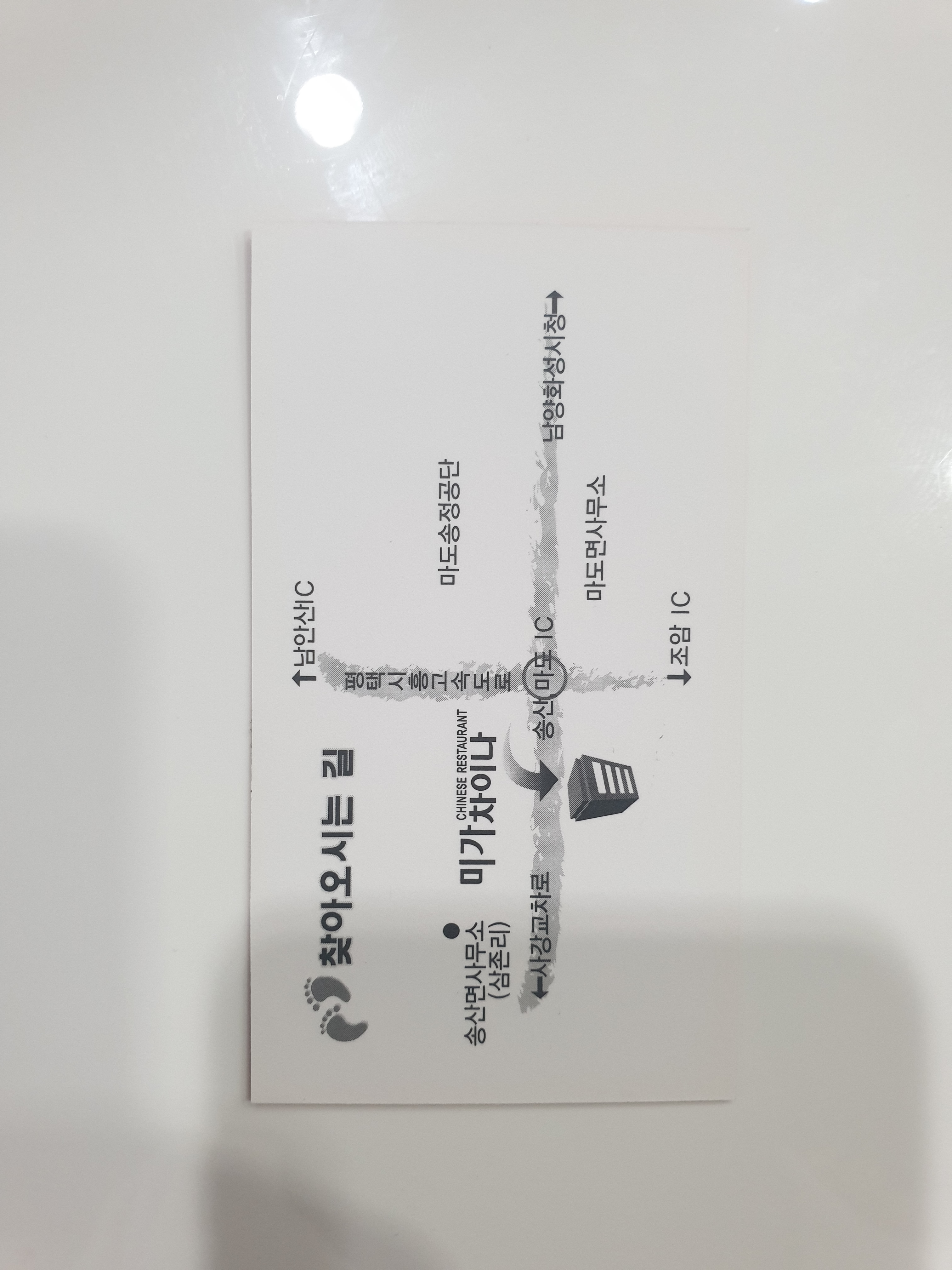 미가차이나 대표 이미지