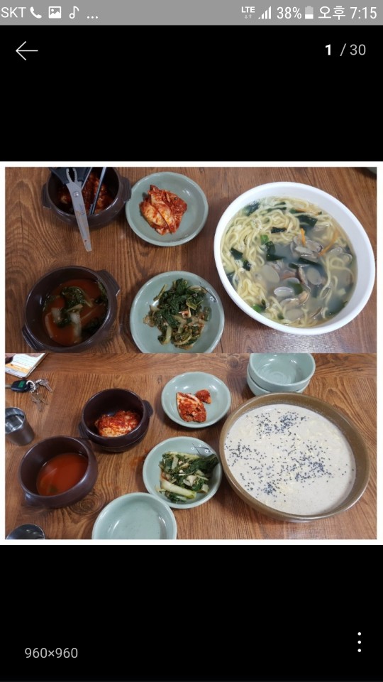 미담칼국수