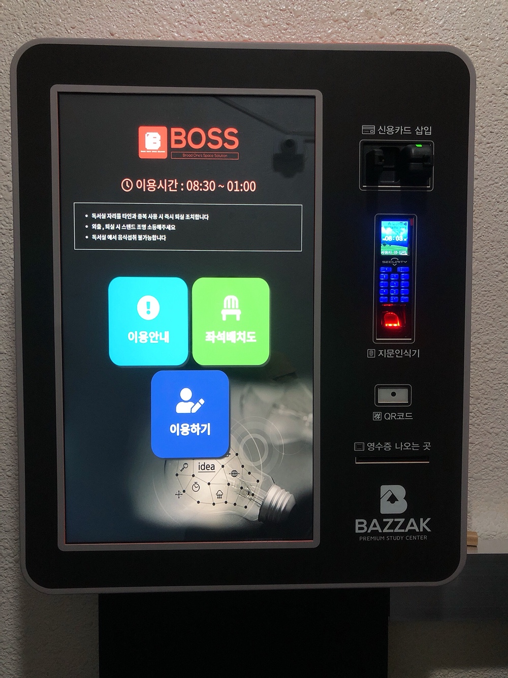 업체사진