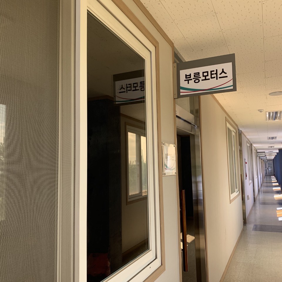 부릉모터스 대표 이미지