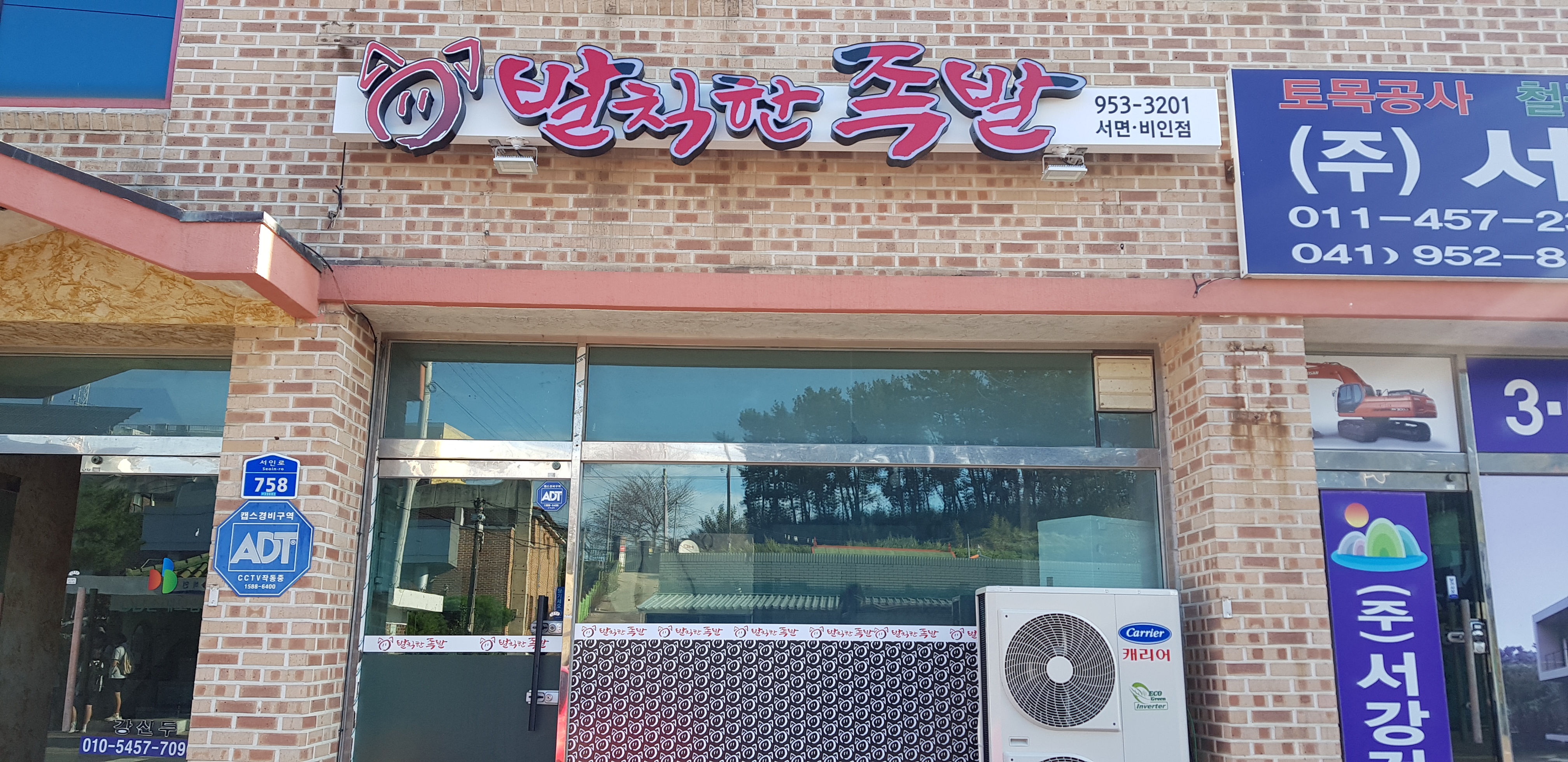 요약 정보 이미지