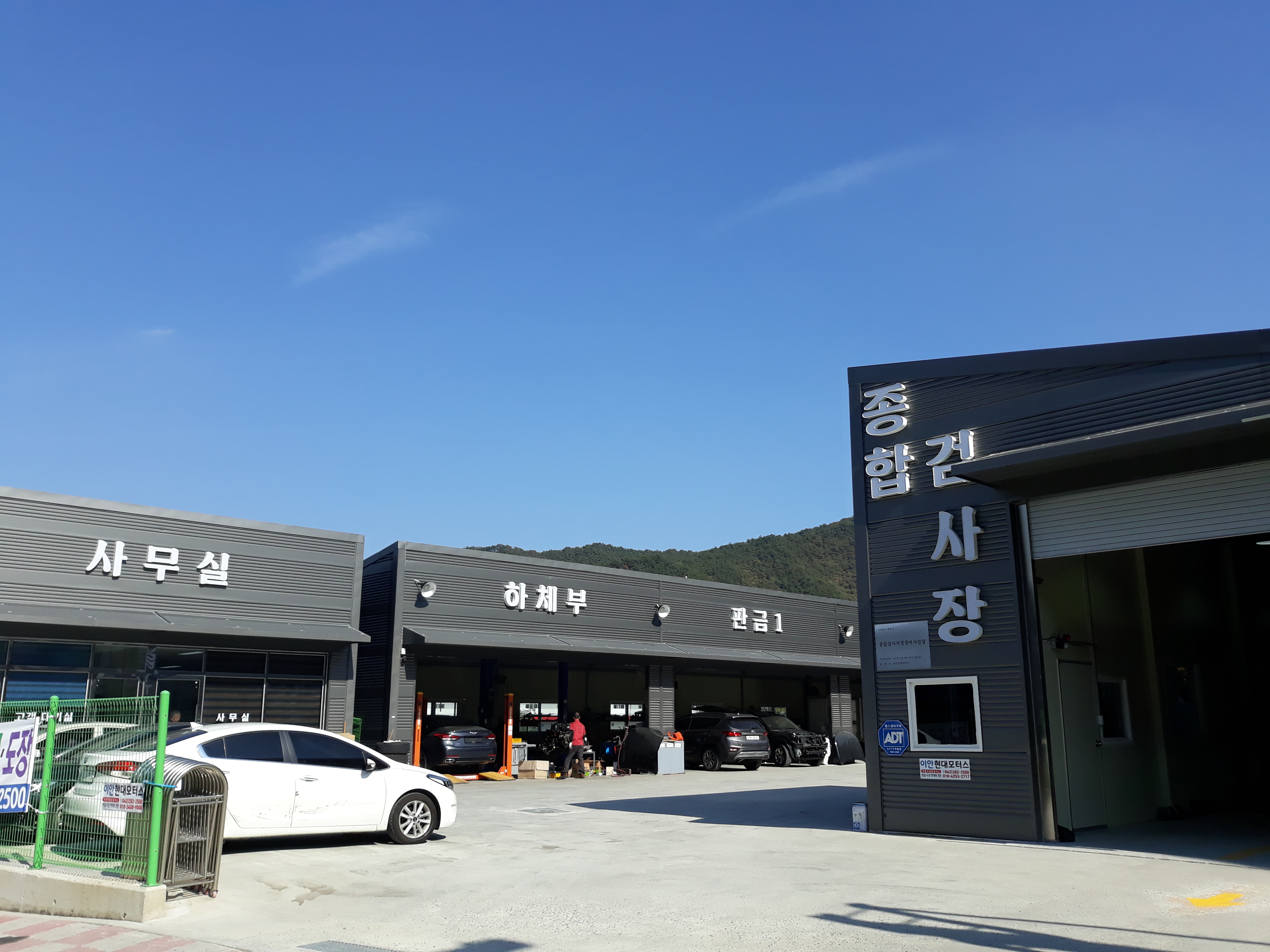 이안현대모터스