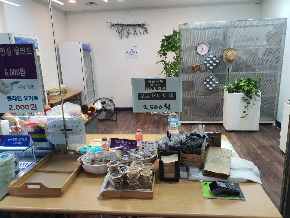 심플마인드 시청점 대표 이미지