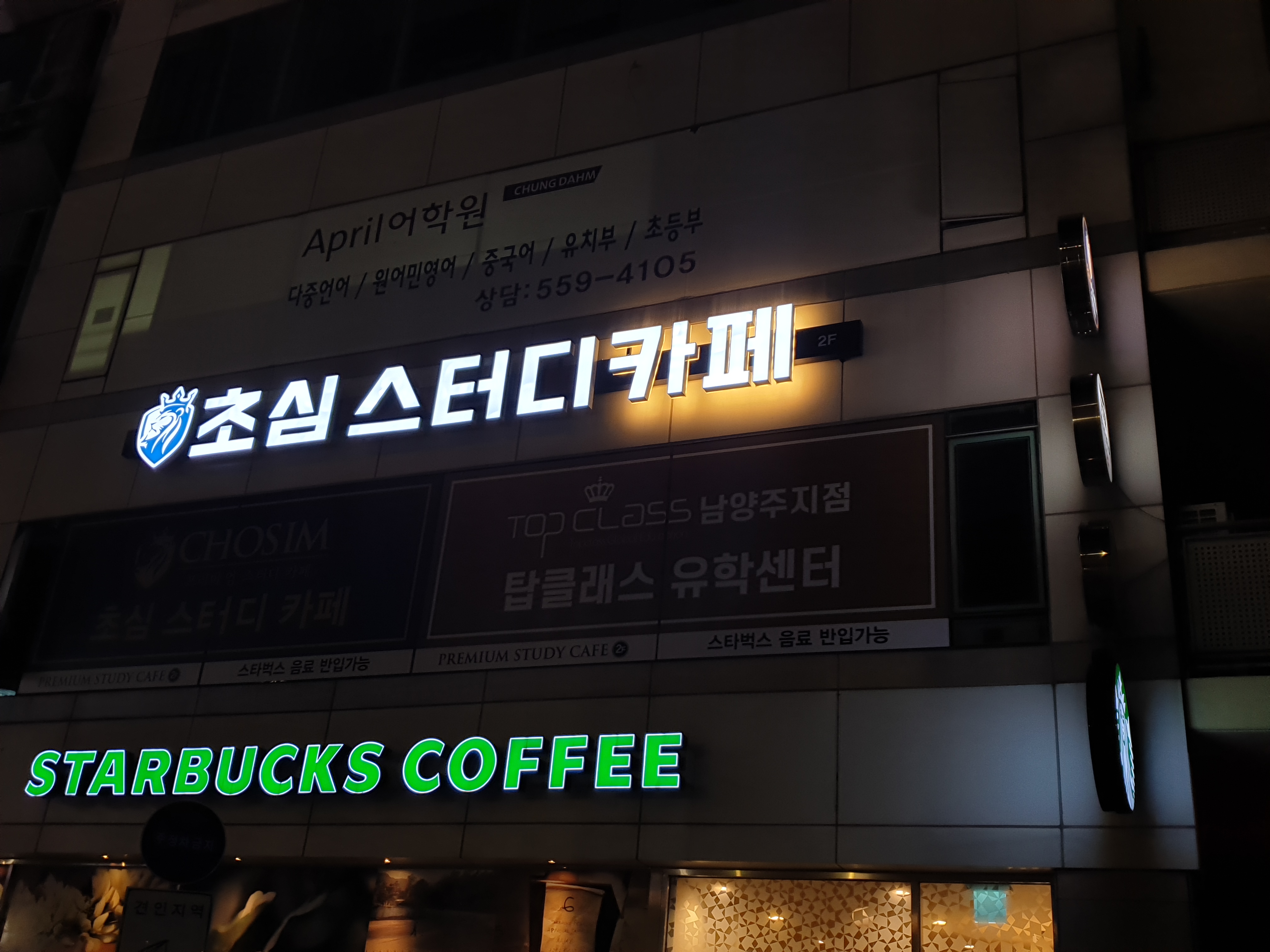 업체사진