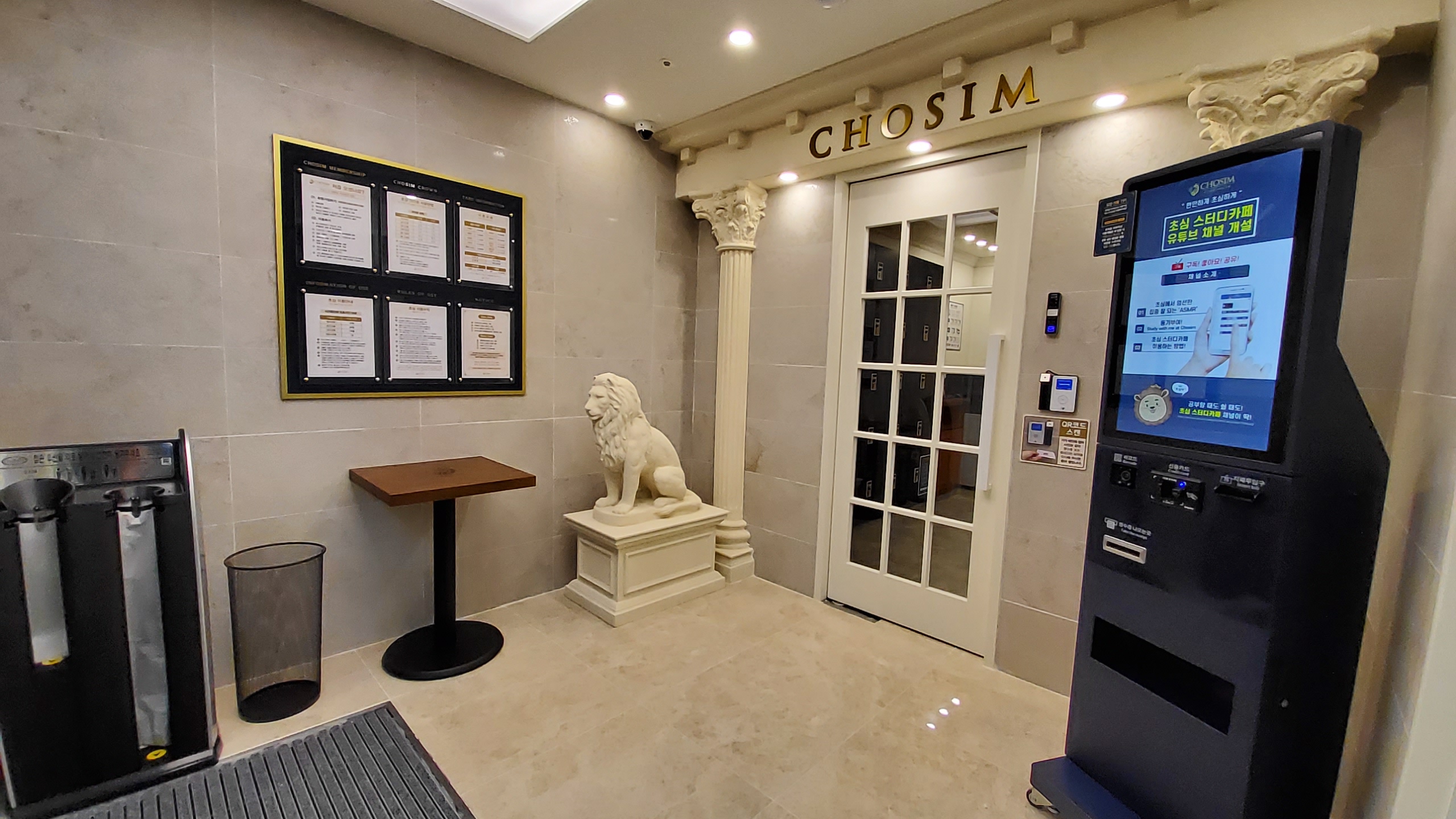 초심스터디카페 평내호평역점 사진 2