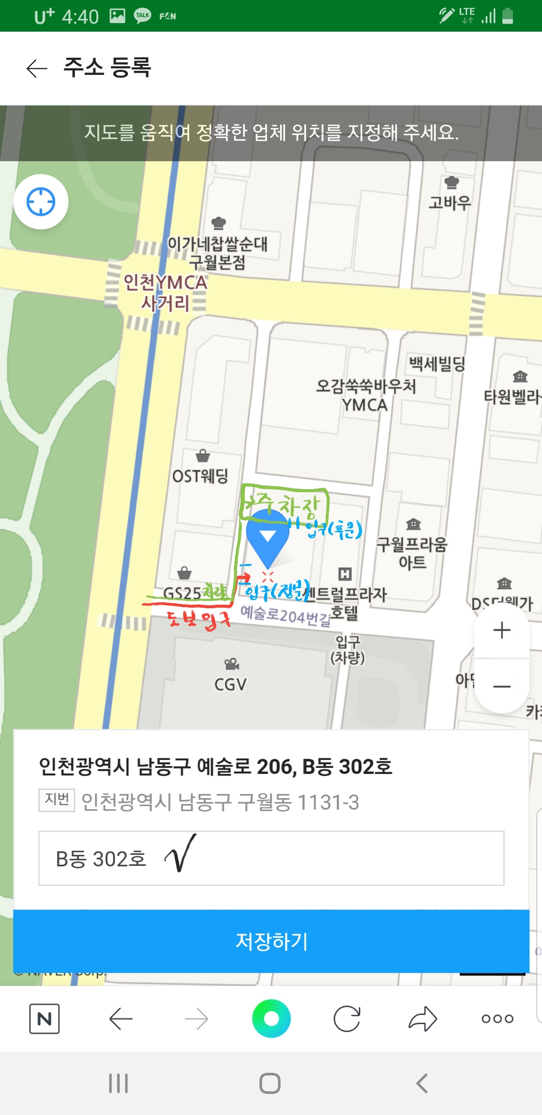 주변 가볼만한 곳