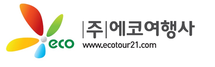 에코여행사