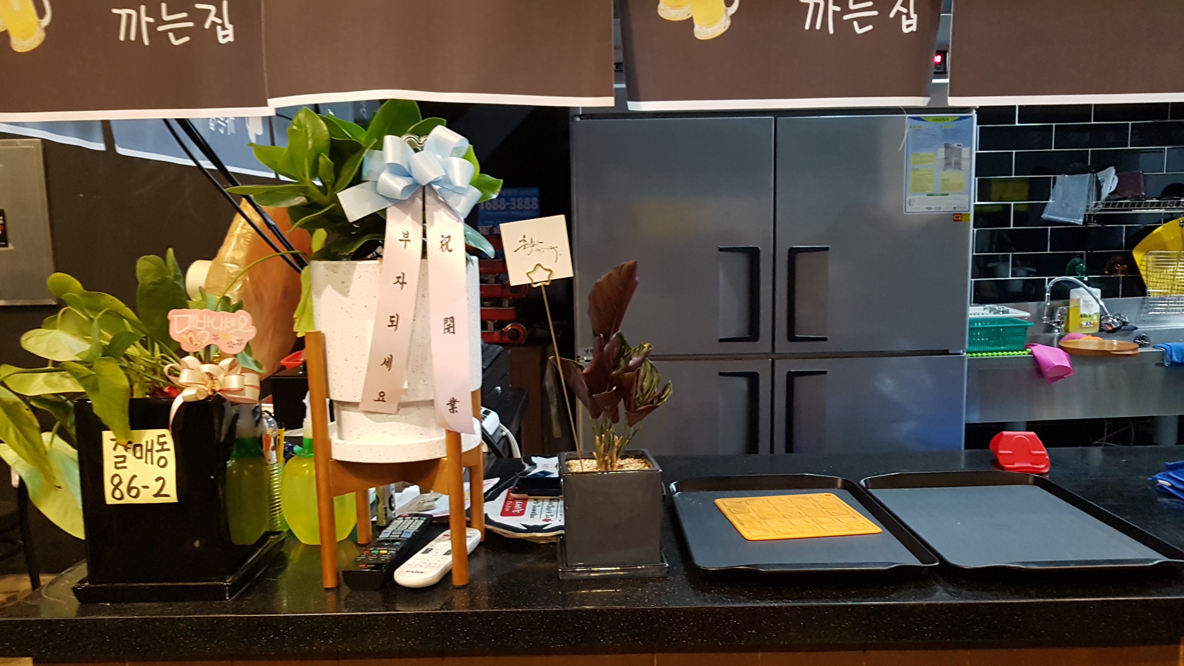 노가리까는집
