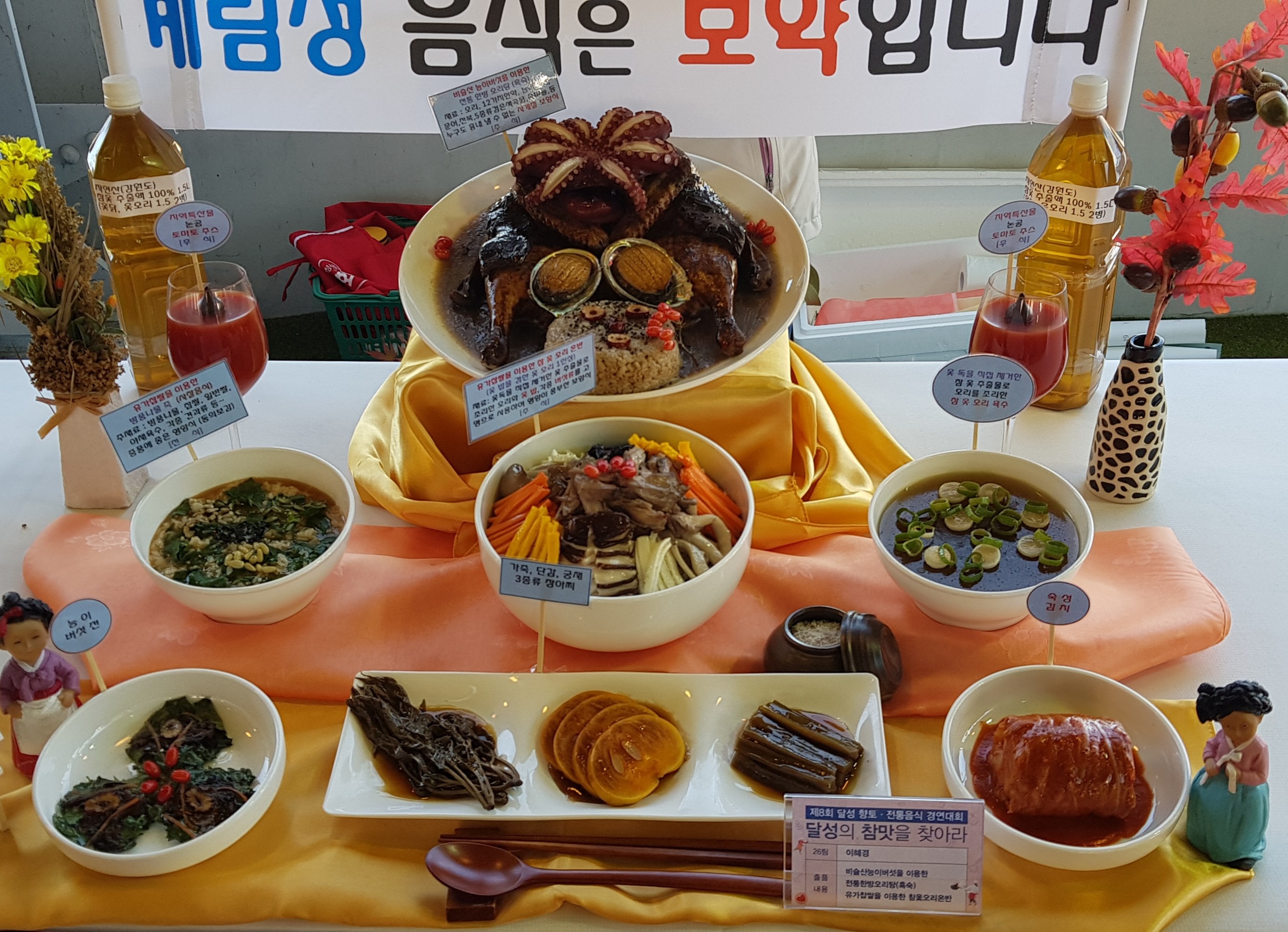 계림정