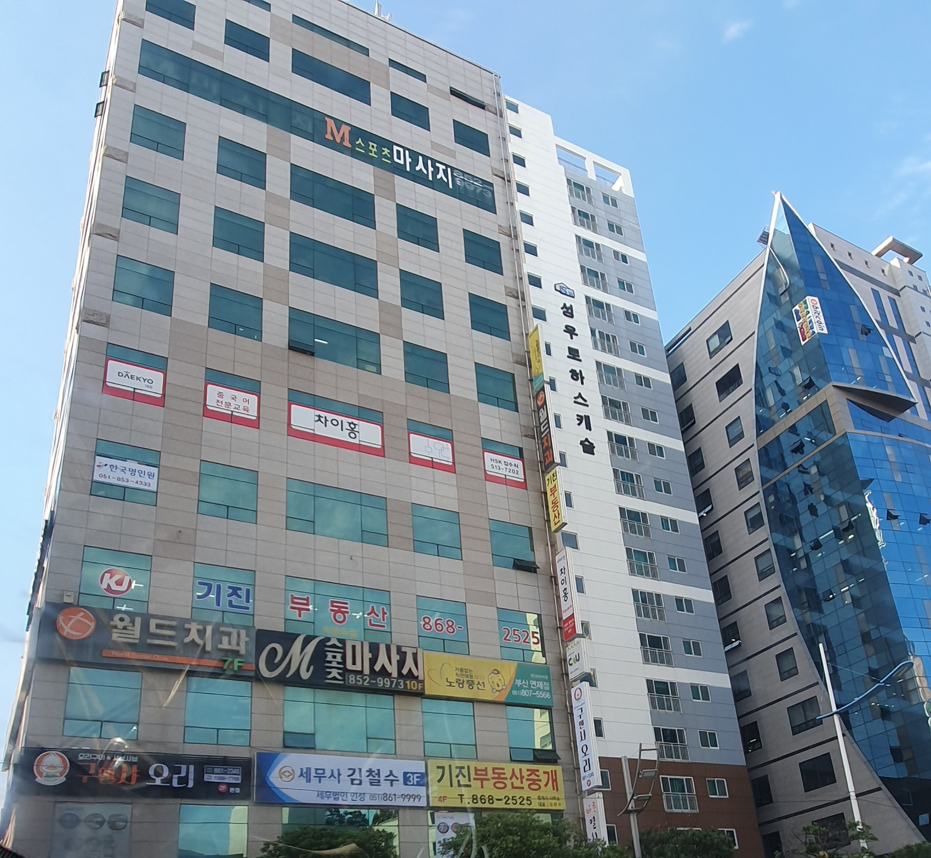 연희빌딩