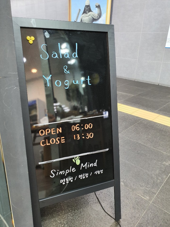 심플마인드 시청점 대표 이미지