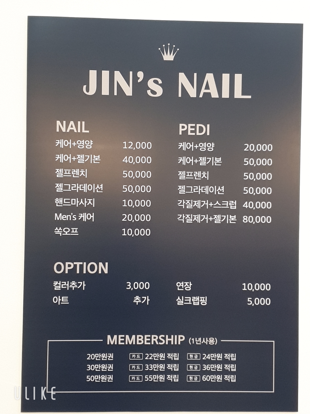 진스네일