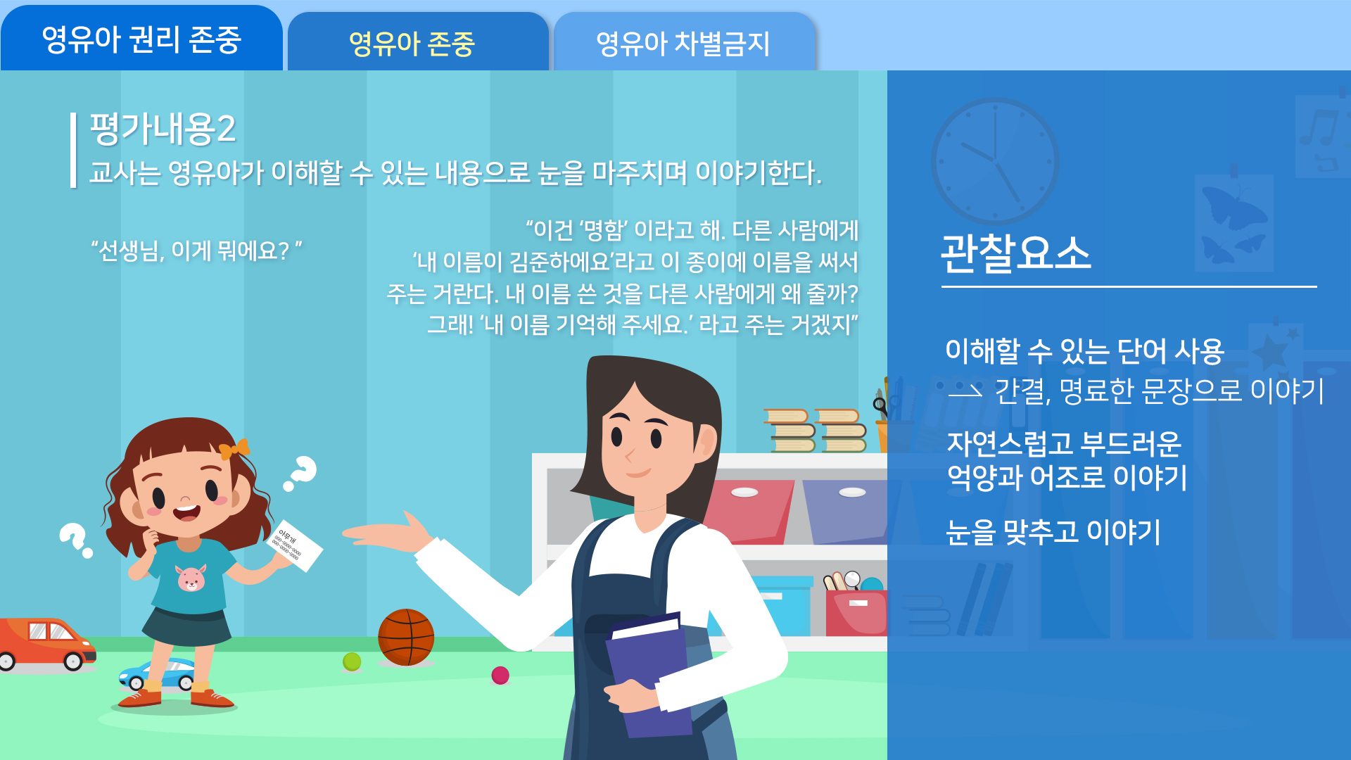 HRD에셋