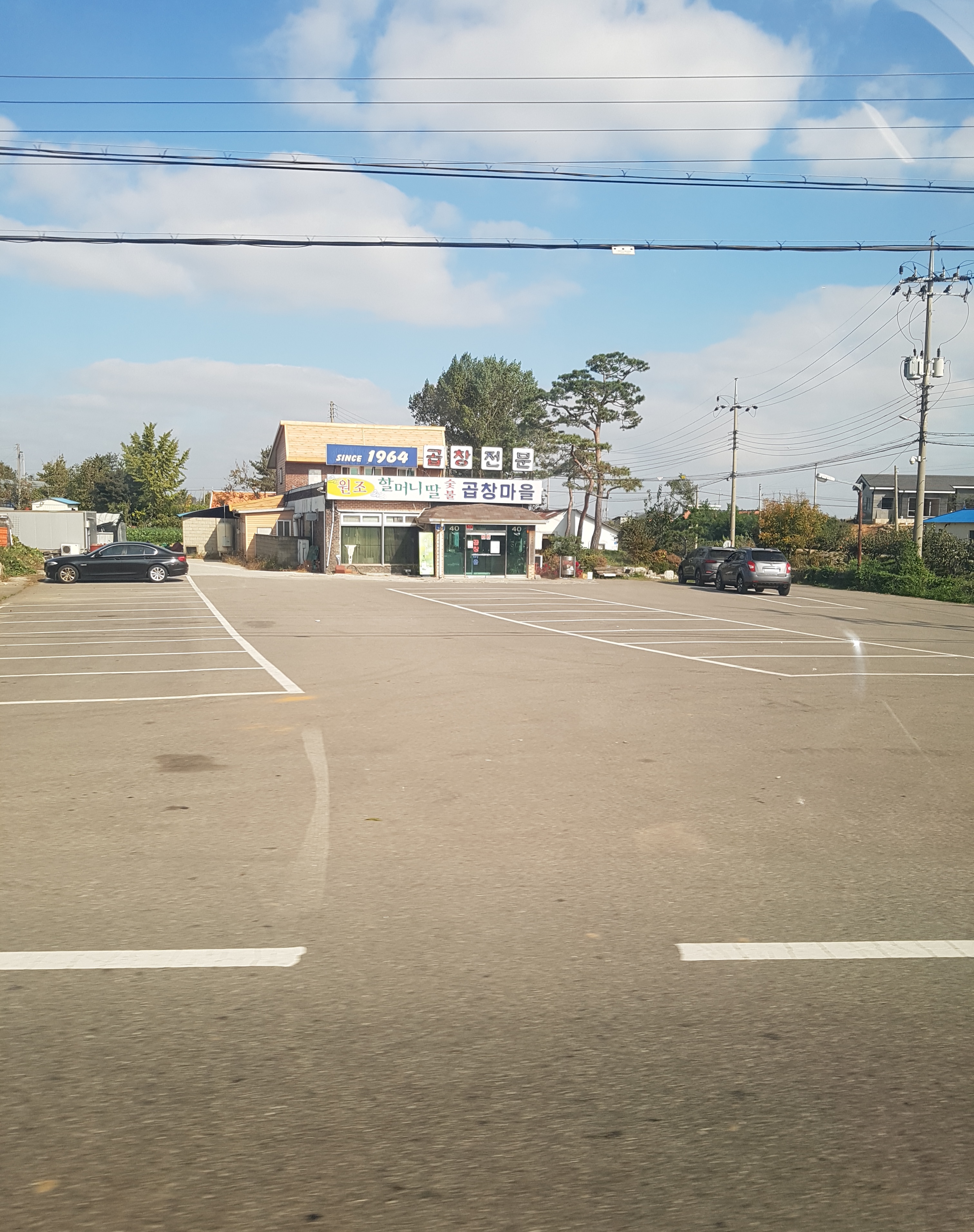 할머니 딸 숯불곱창마을 대표 이미지